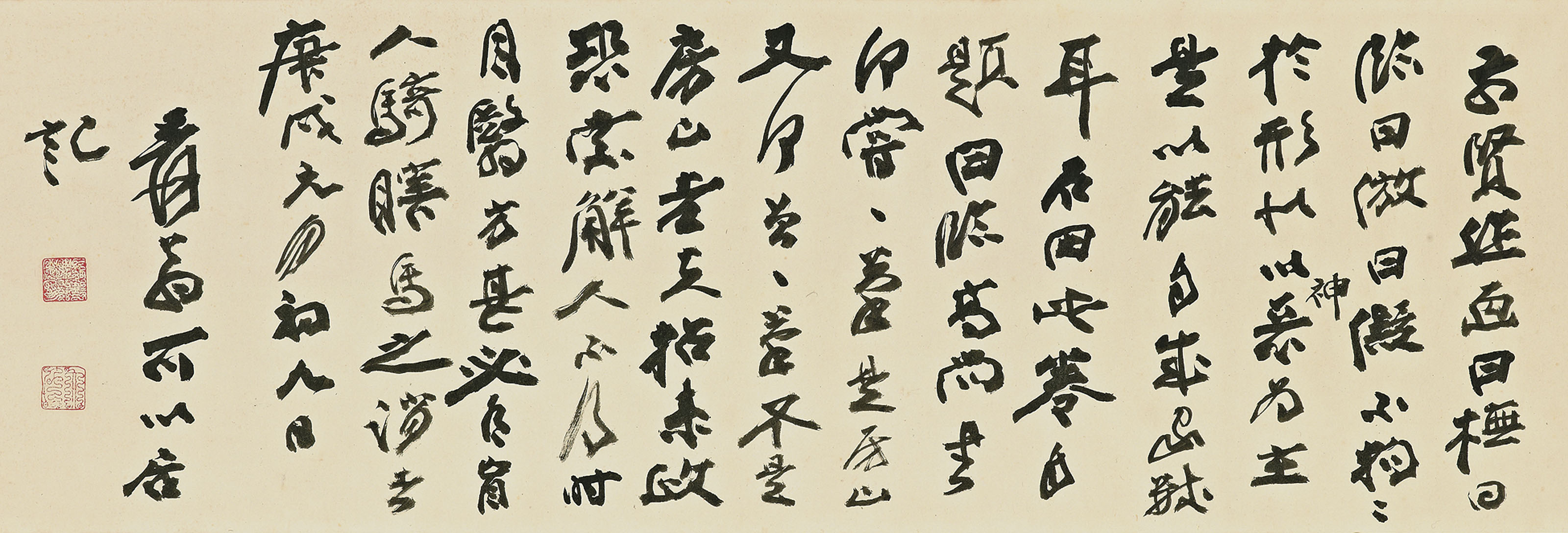 Shen Zhou — Ночные горы, изображение 3