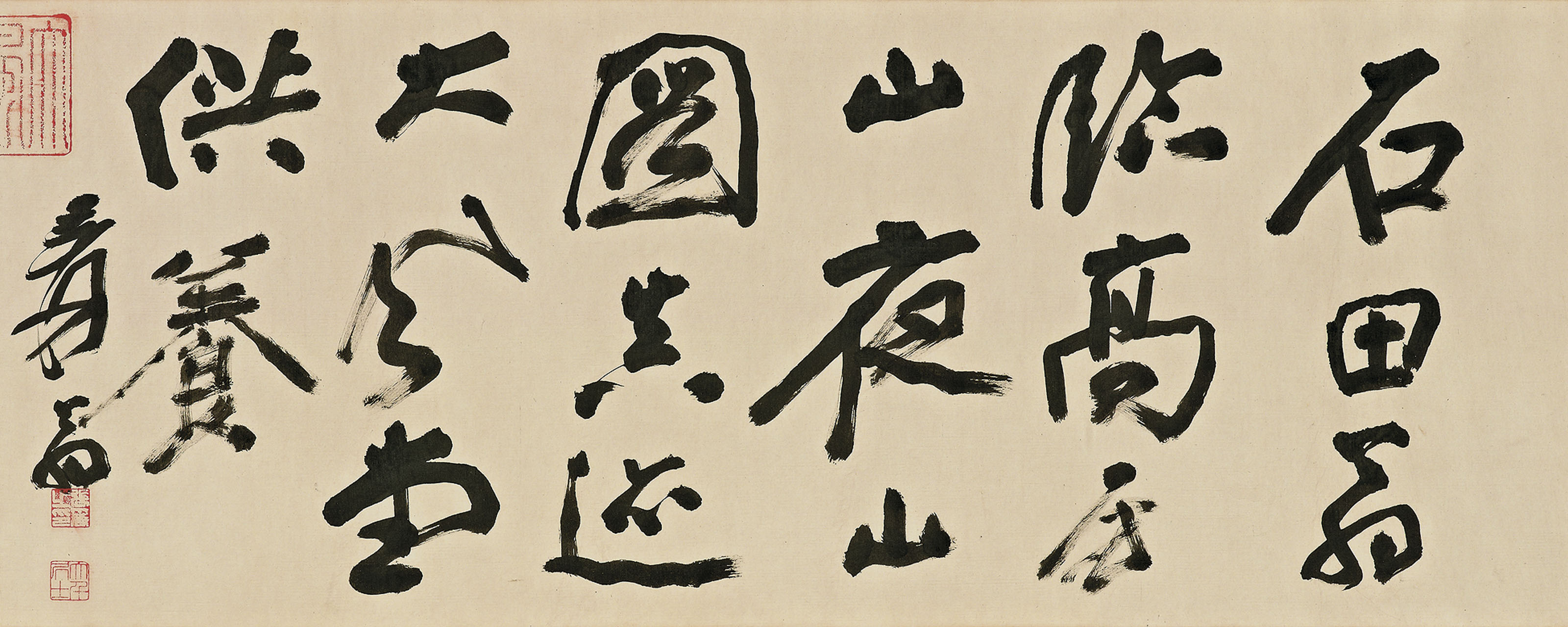 Shen Zhou — Ночные горы, изображение 4