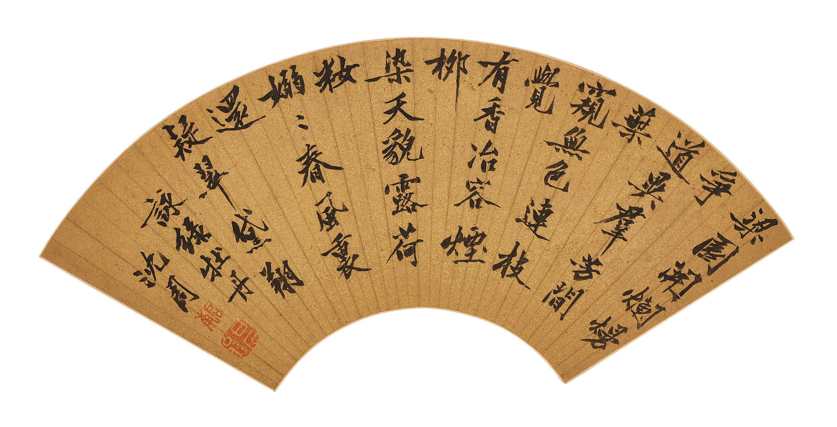 Shen Zhou — Каллиграфия с запущенным сценарием
