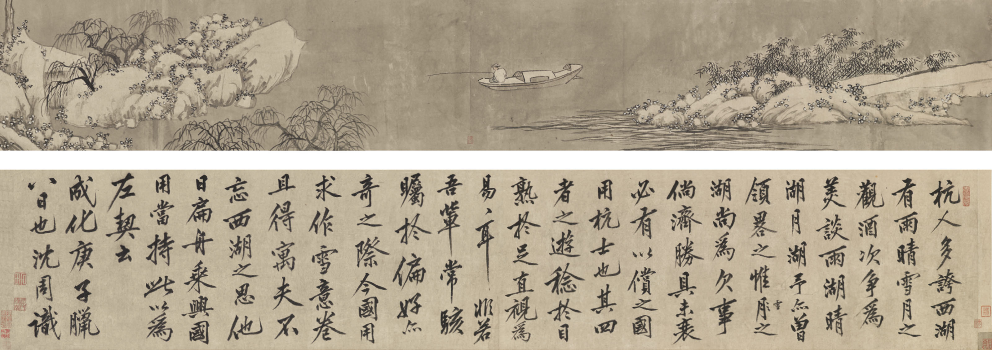 Shen Zhou — Снежный пейзаж