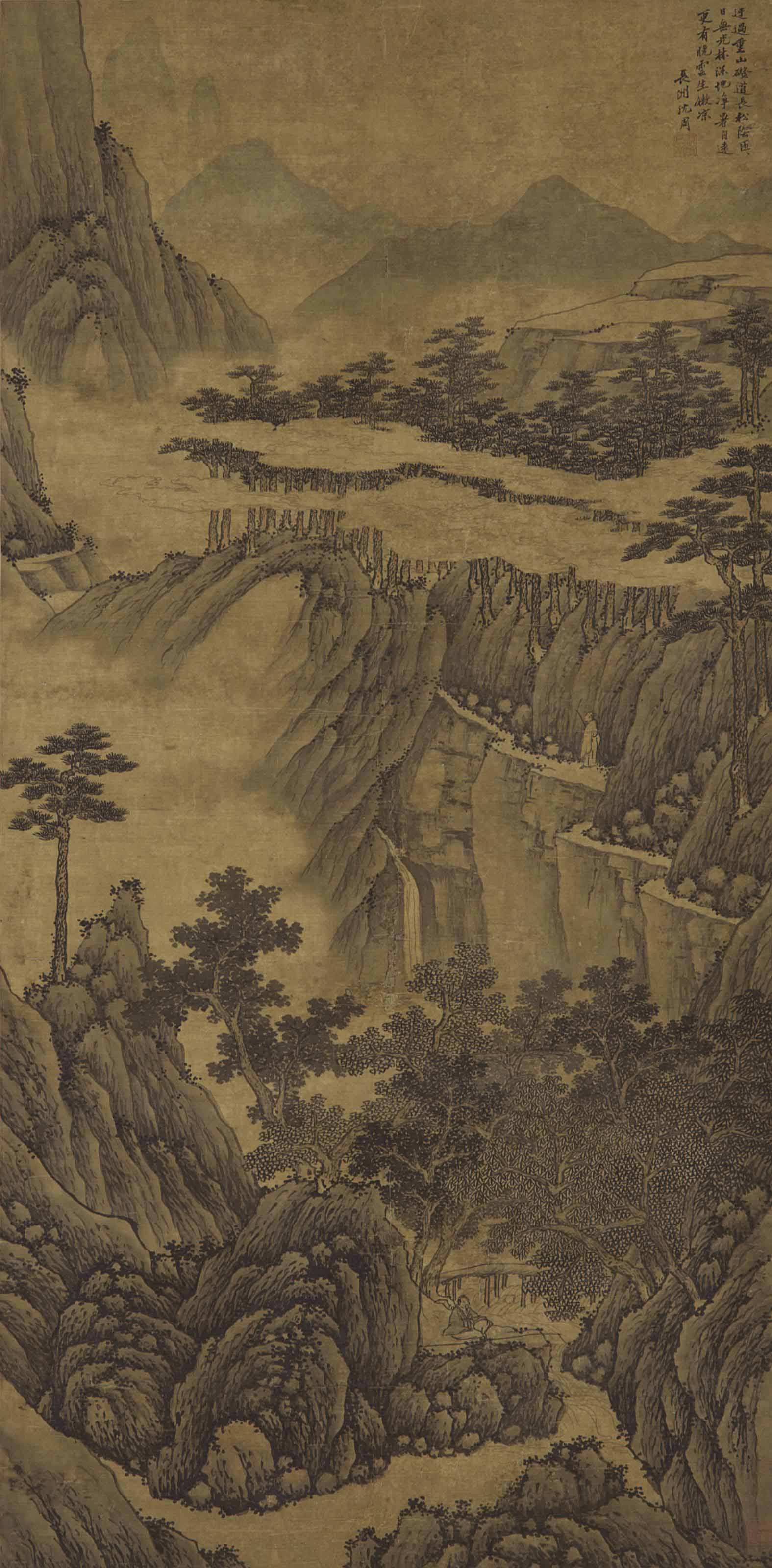 Shen Zhou — Ученый в области пейзажа