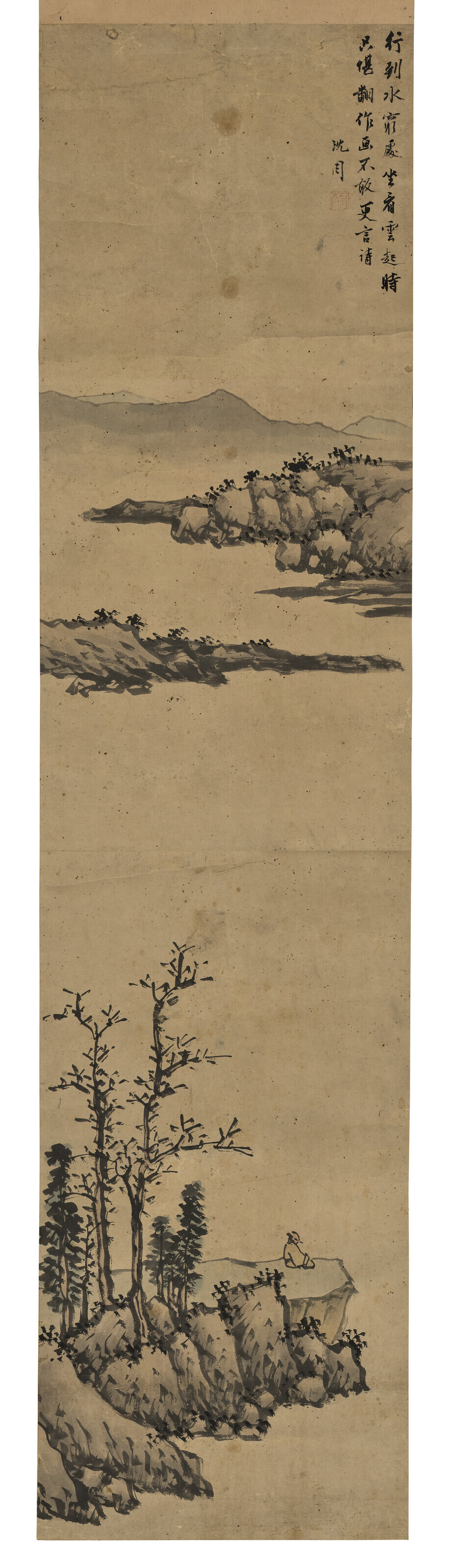 Shen Zhou — ОПЛАТА ТРУДА