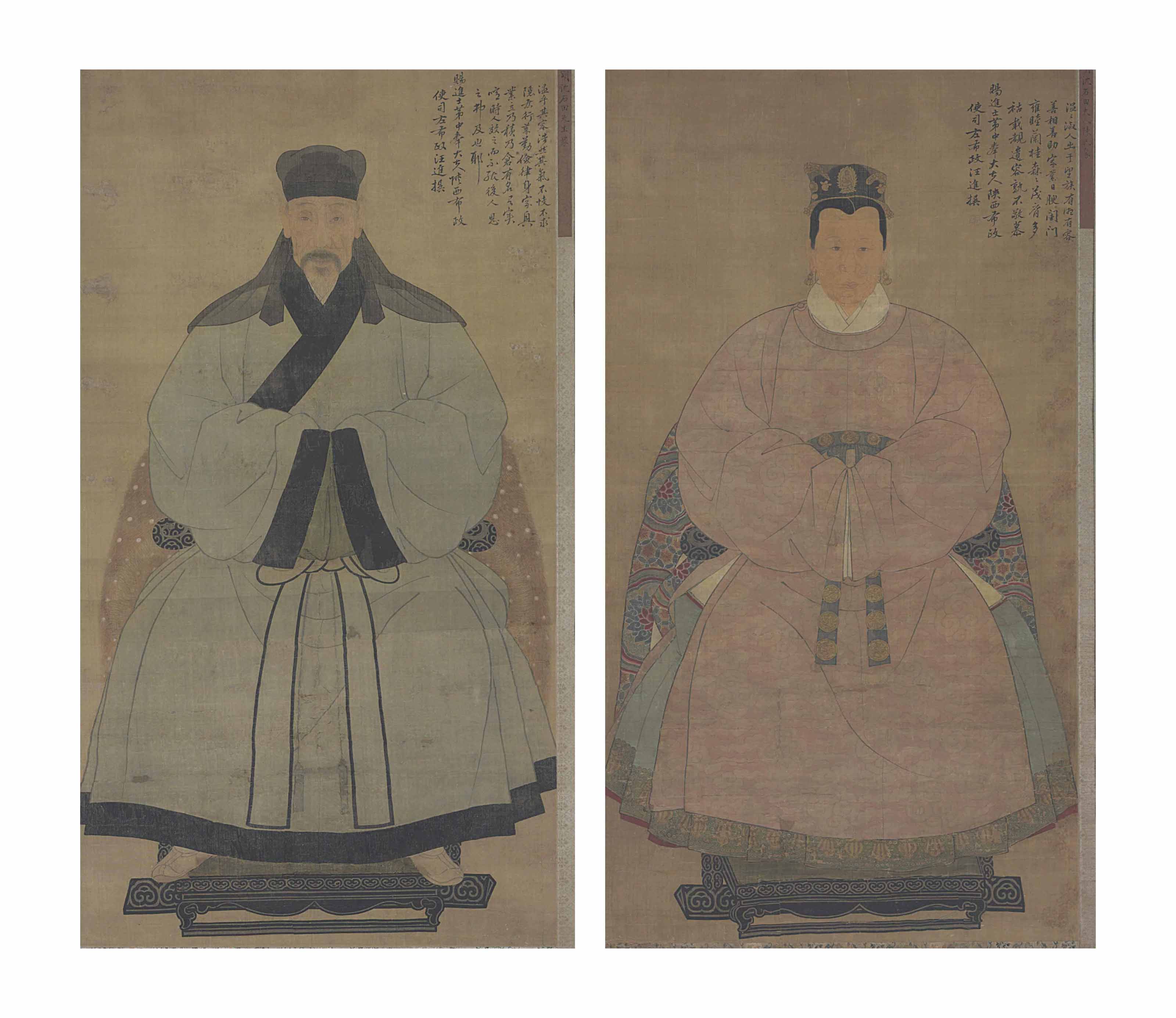 Shen Zhou — ПОРТРЕТЫ ШЭНЬ ЧЖОУ И ЕГО ЖЕНЫ