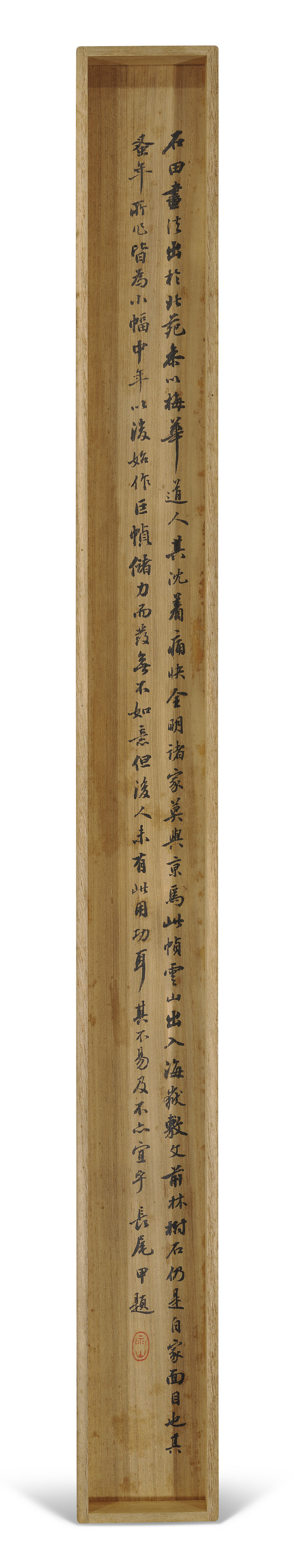 Shen Zhou — Облачный пейзаж, изображение 4