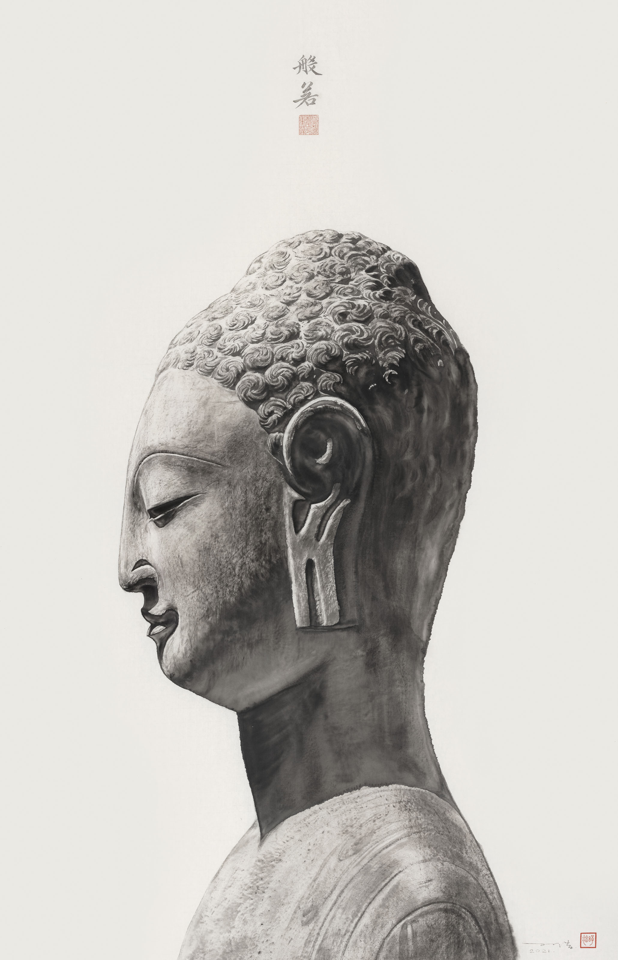 Sun Hao — Праджня