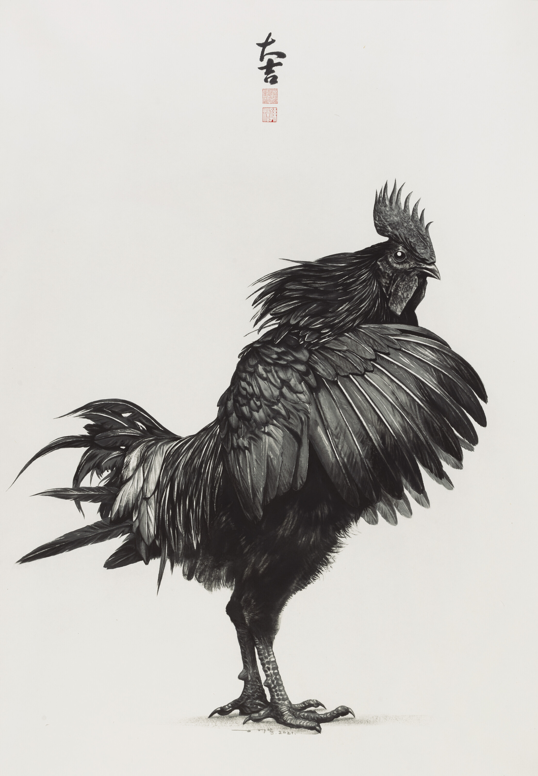 Sun Hao — Петух