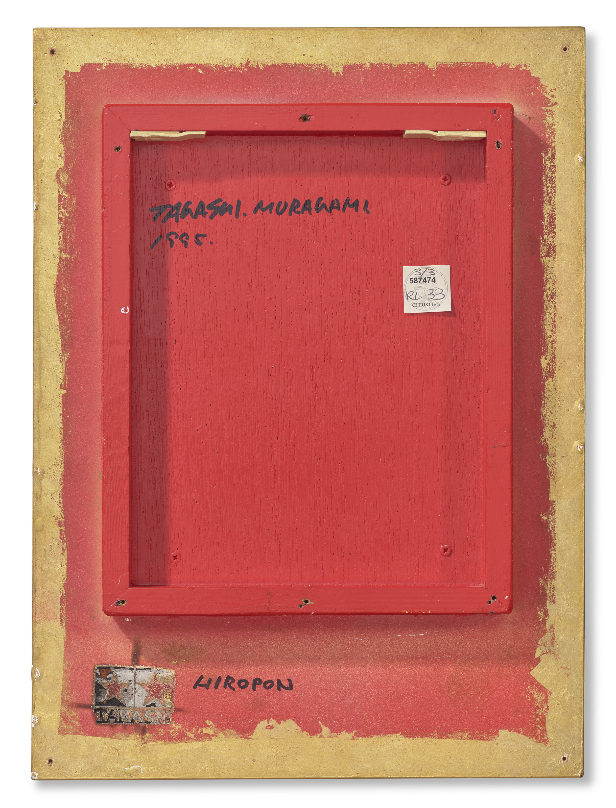 Takashi Murakami — Роза II, изображение 7
