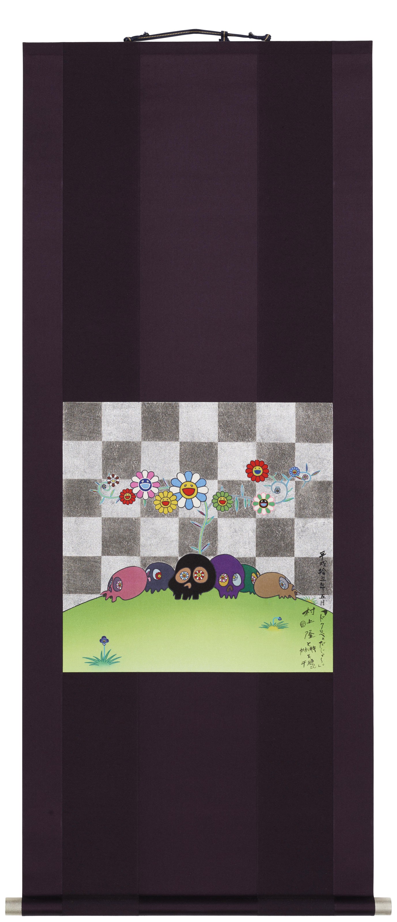 Takashi Murakami — Это Докуробэй