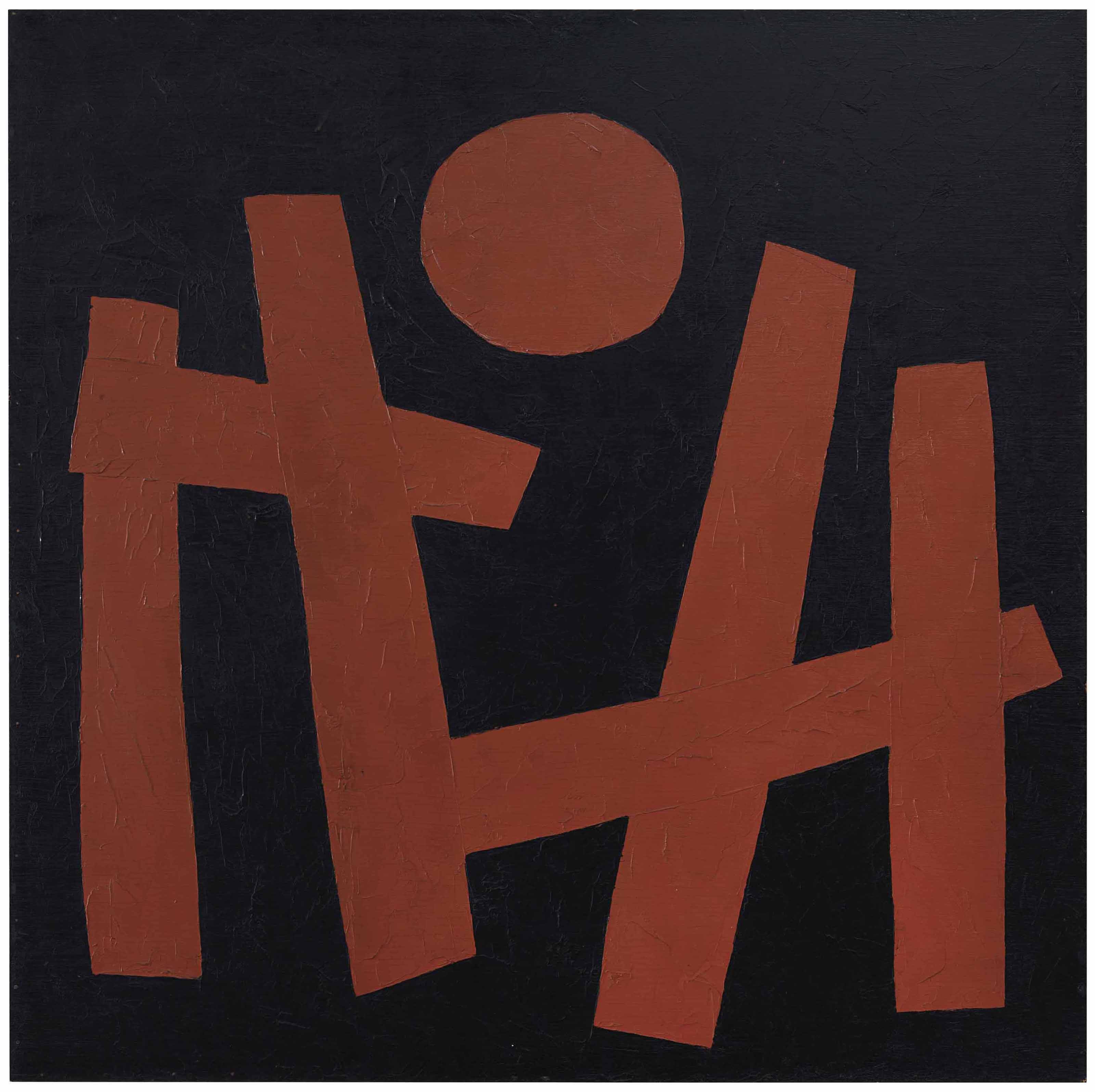 Takeo Yamaguchi — Работа № 2