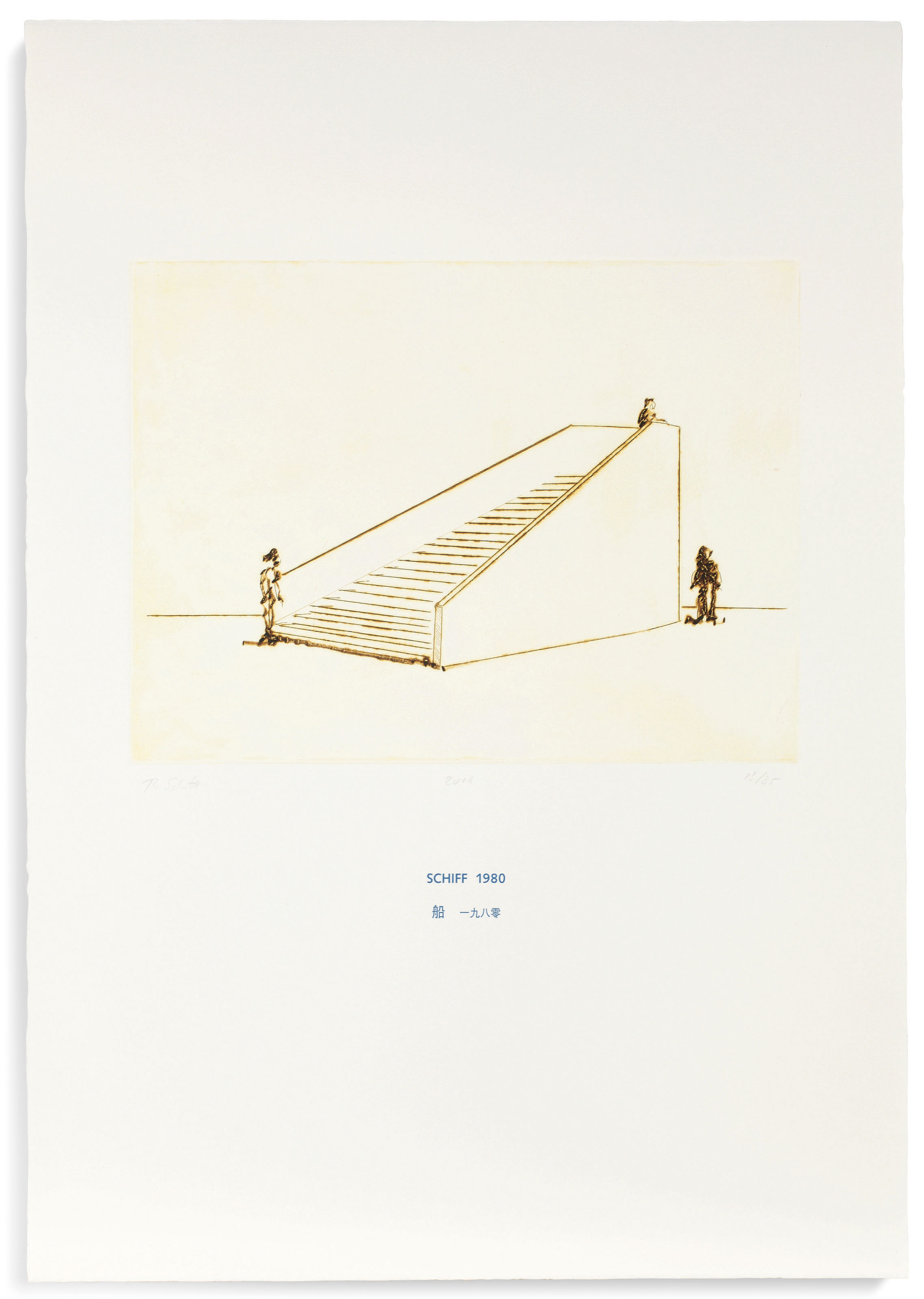 Thomas Schütte — Архитектурная модель 1980-2006 (Архитектурные модели 1980-2006), изображение 2