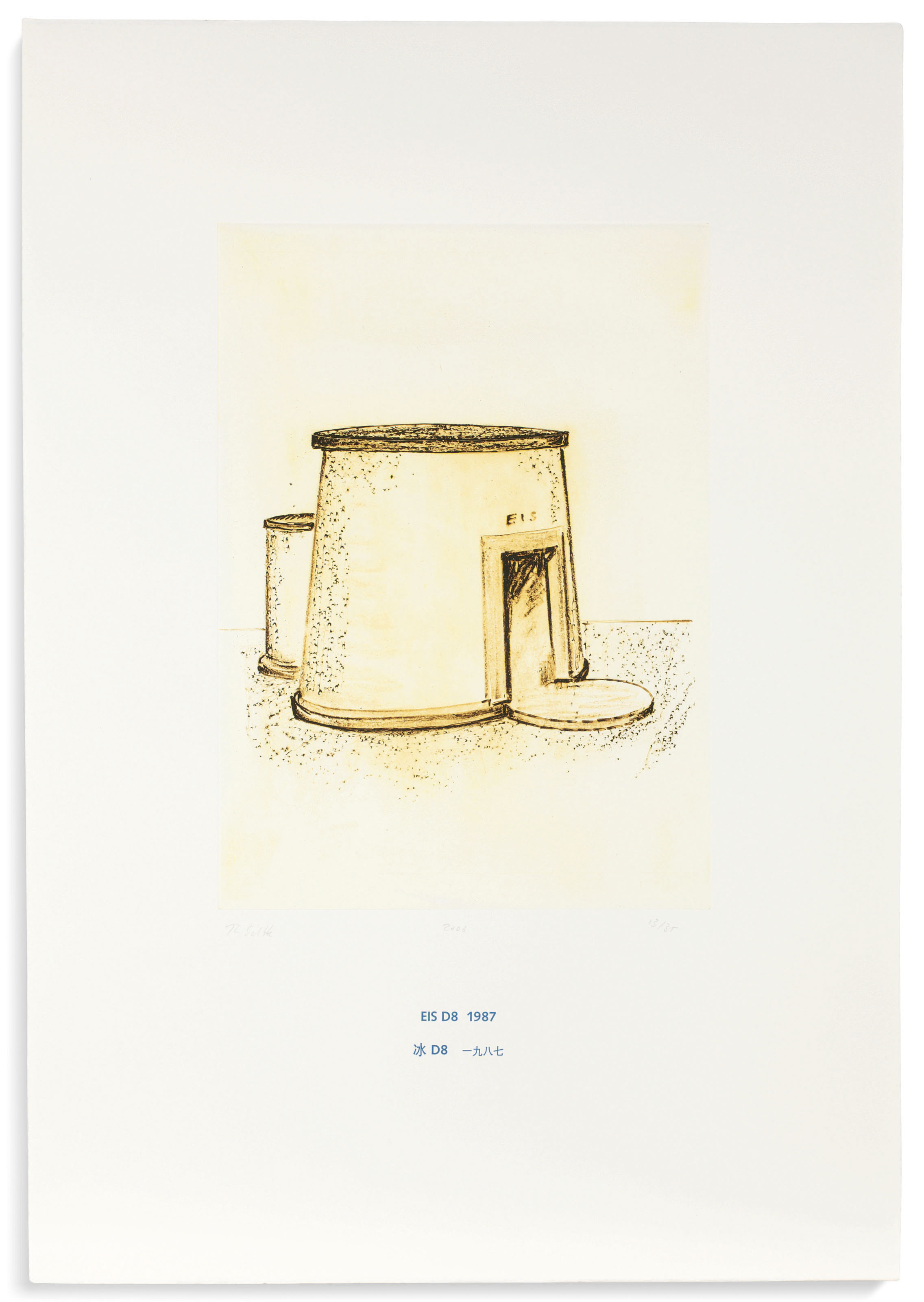 Thomas Schütte — Архитектурная модель 1980-2006 (Архитектурные модели 1980-2006), изображение 14