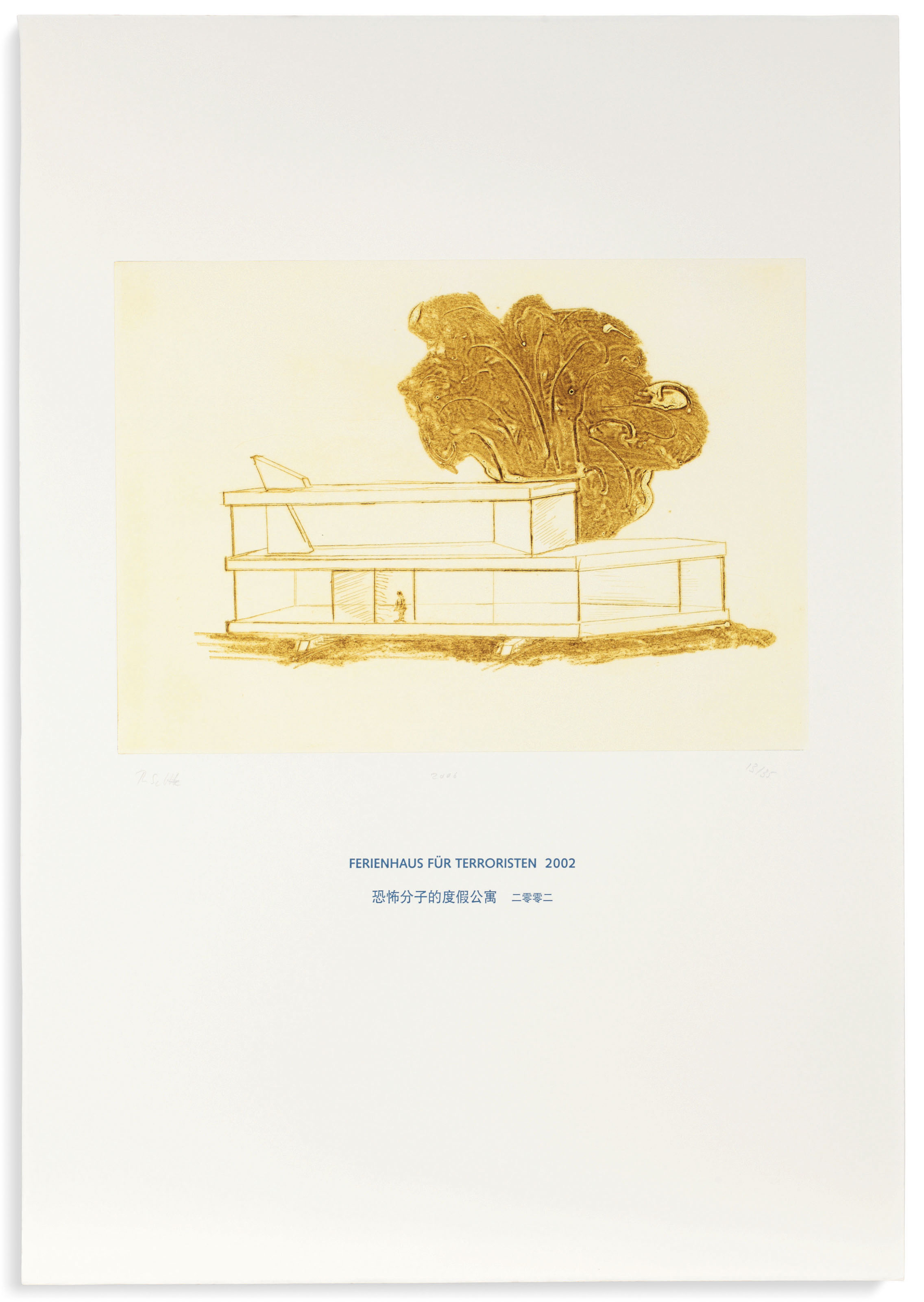Thomas Schütte — Архитектурная модель 1980-2006 (Архитектурные модели 1980-2006), изображение 16