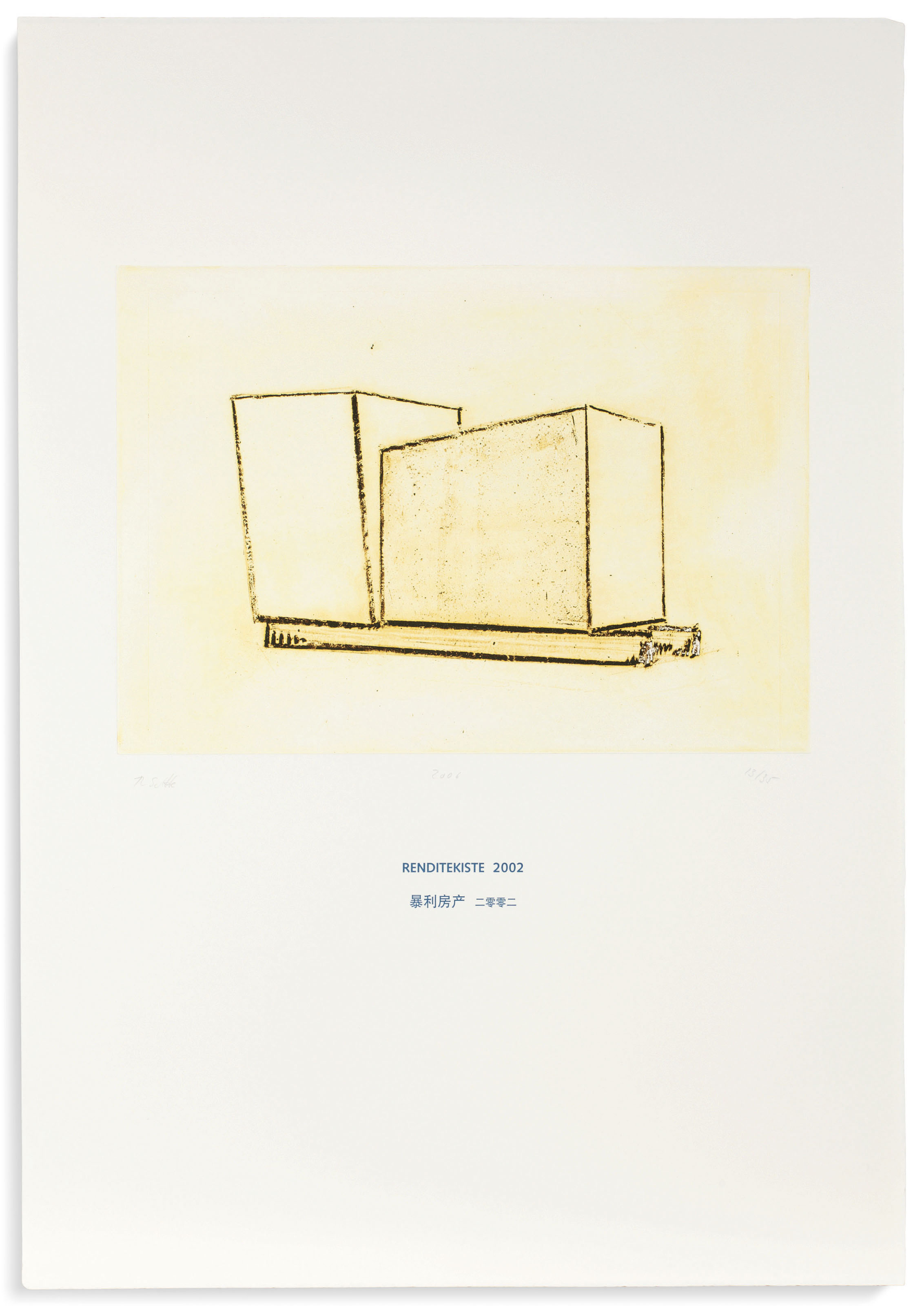 Thomas Schütte — Архитектурная модель 1980-2006 (Архитектурные модели 1980-2006), изображение 17