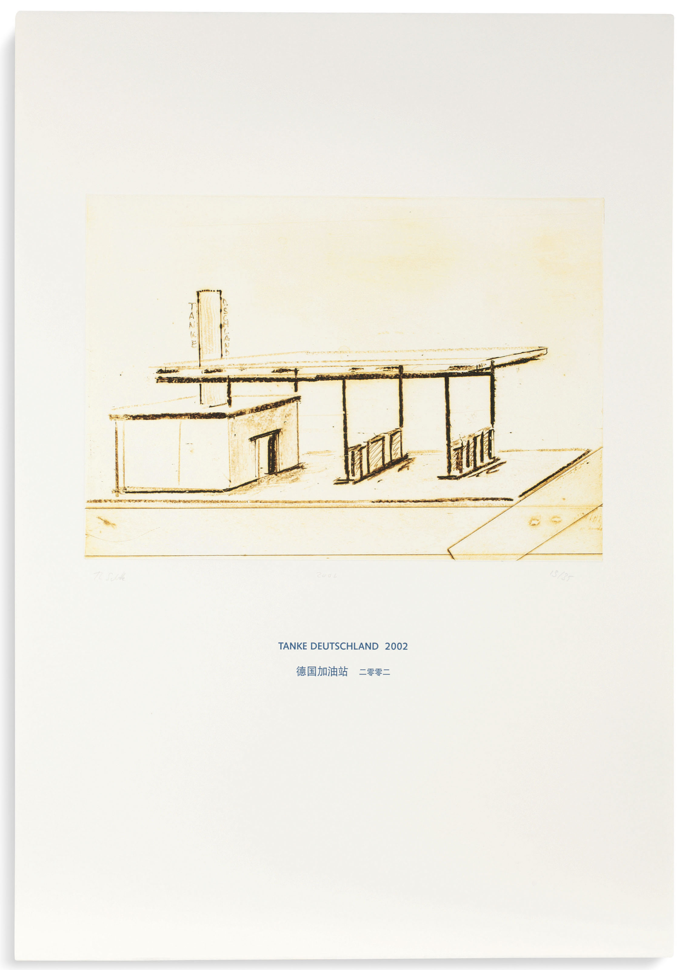 Thomas Schütte — Архитектурная модель 1980-2006 (Архитектурные модели 1980-2006), изображение 18