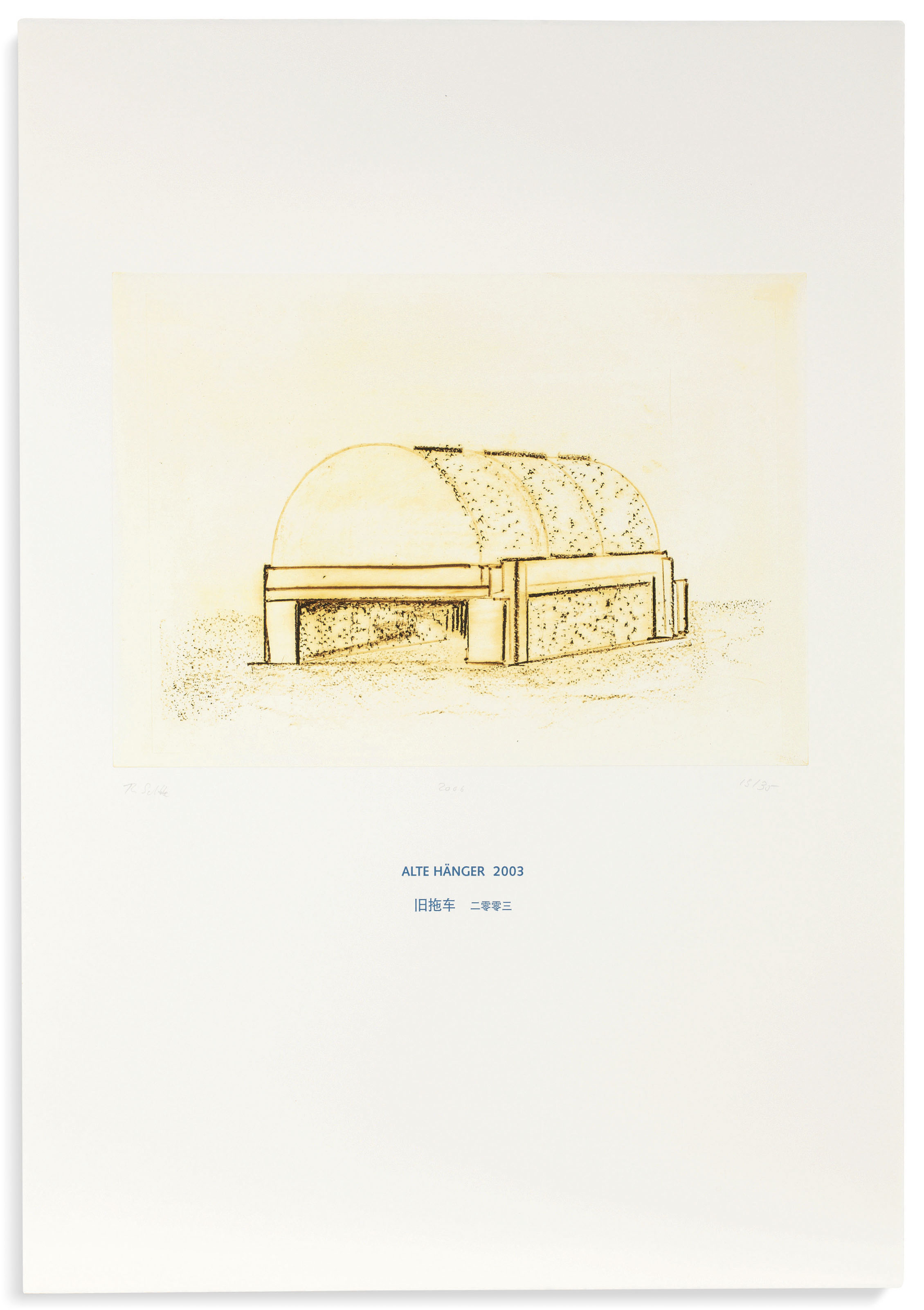 Thomas Schütte — Архитектурная модель 1980-2006 (Архитектурные модели 1980-2006), изображение 19