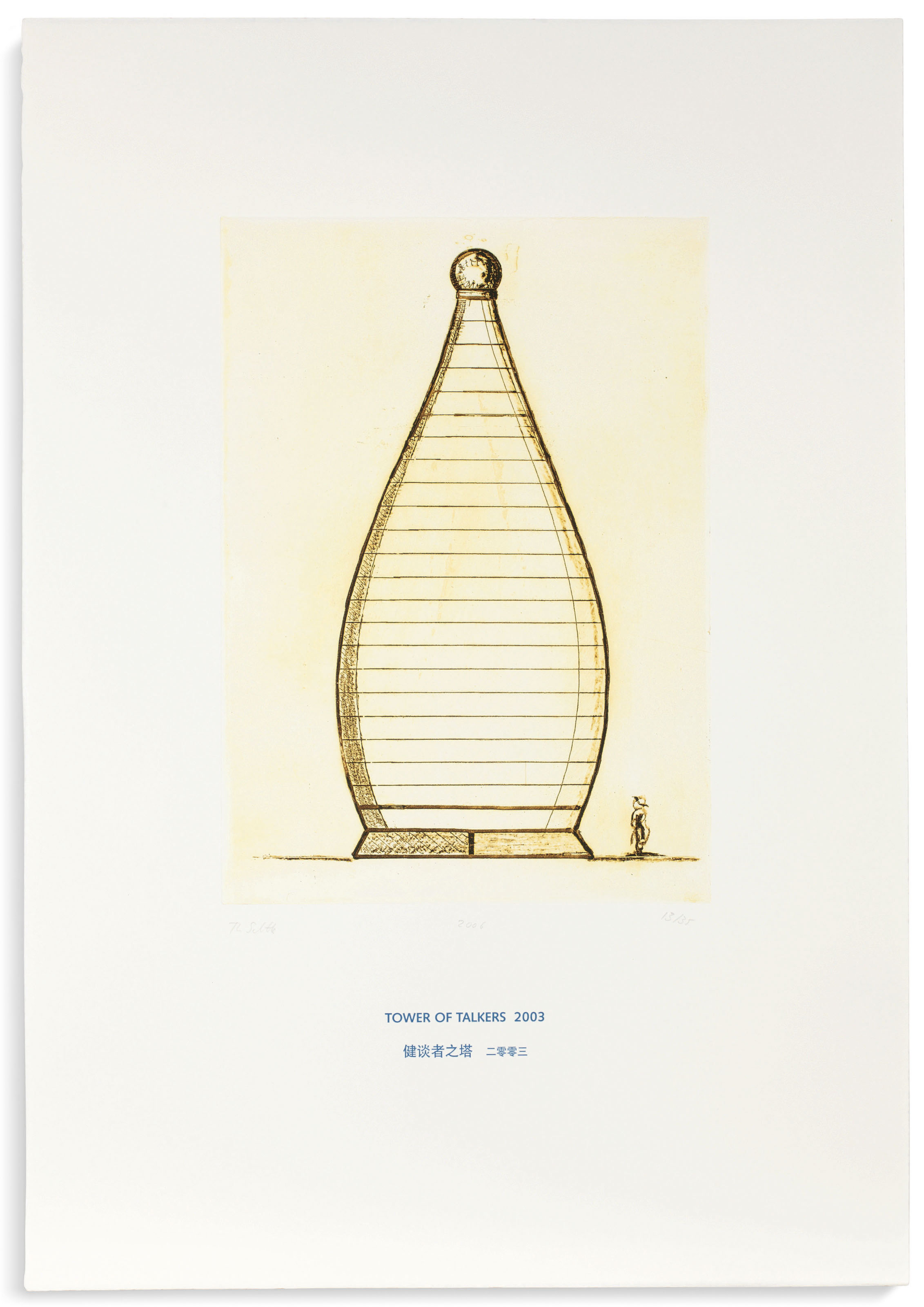 Thomas Schütte — Архитектурная модель 1980-2006 (Архитектурные модели 1980-2006), изображение 20