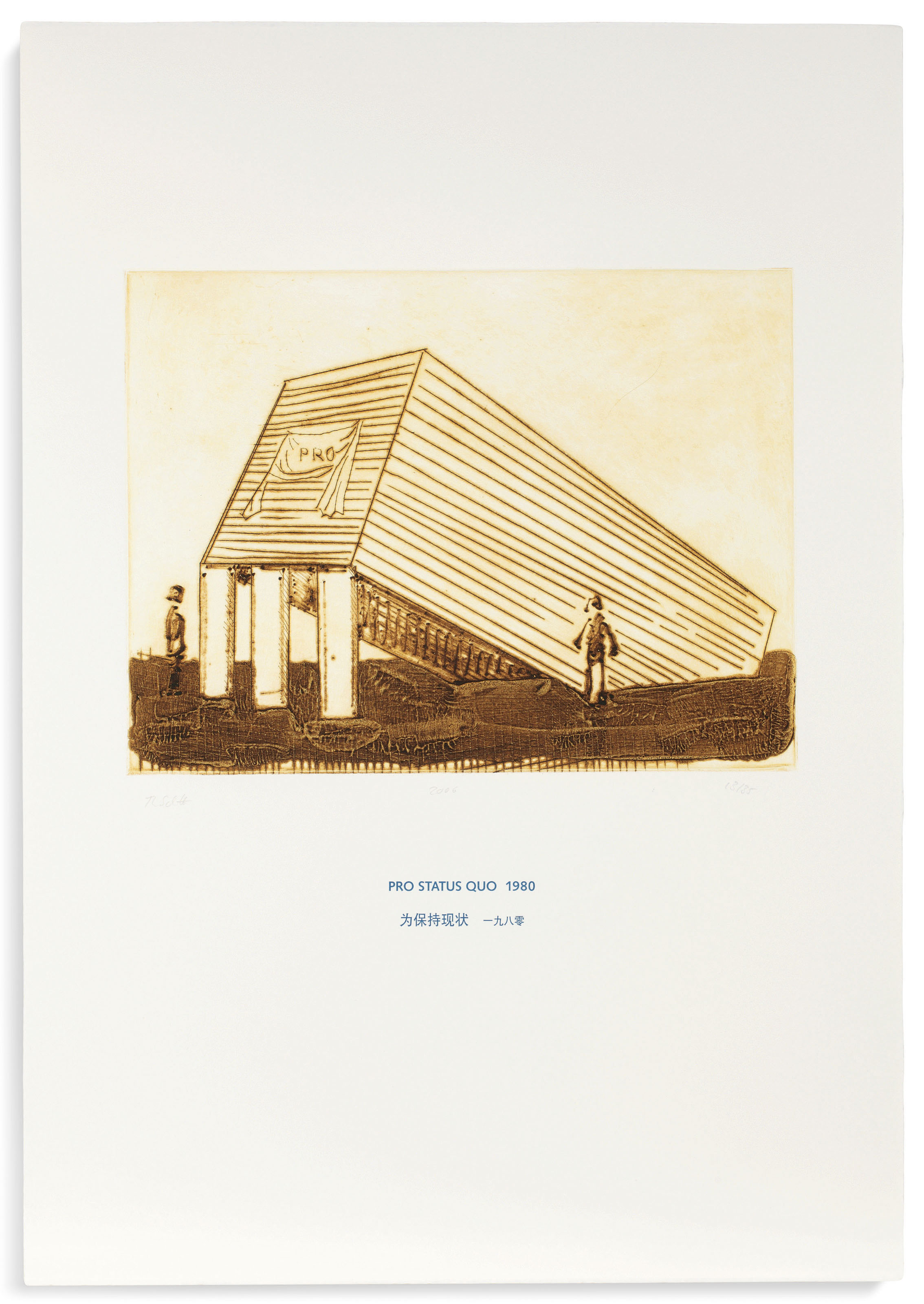 Thomas Schütte — Архитектурная модель 1980-2006 (Архитектурные модели 1980-2006), изображение 3