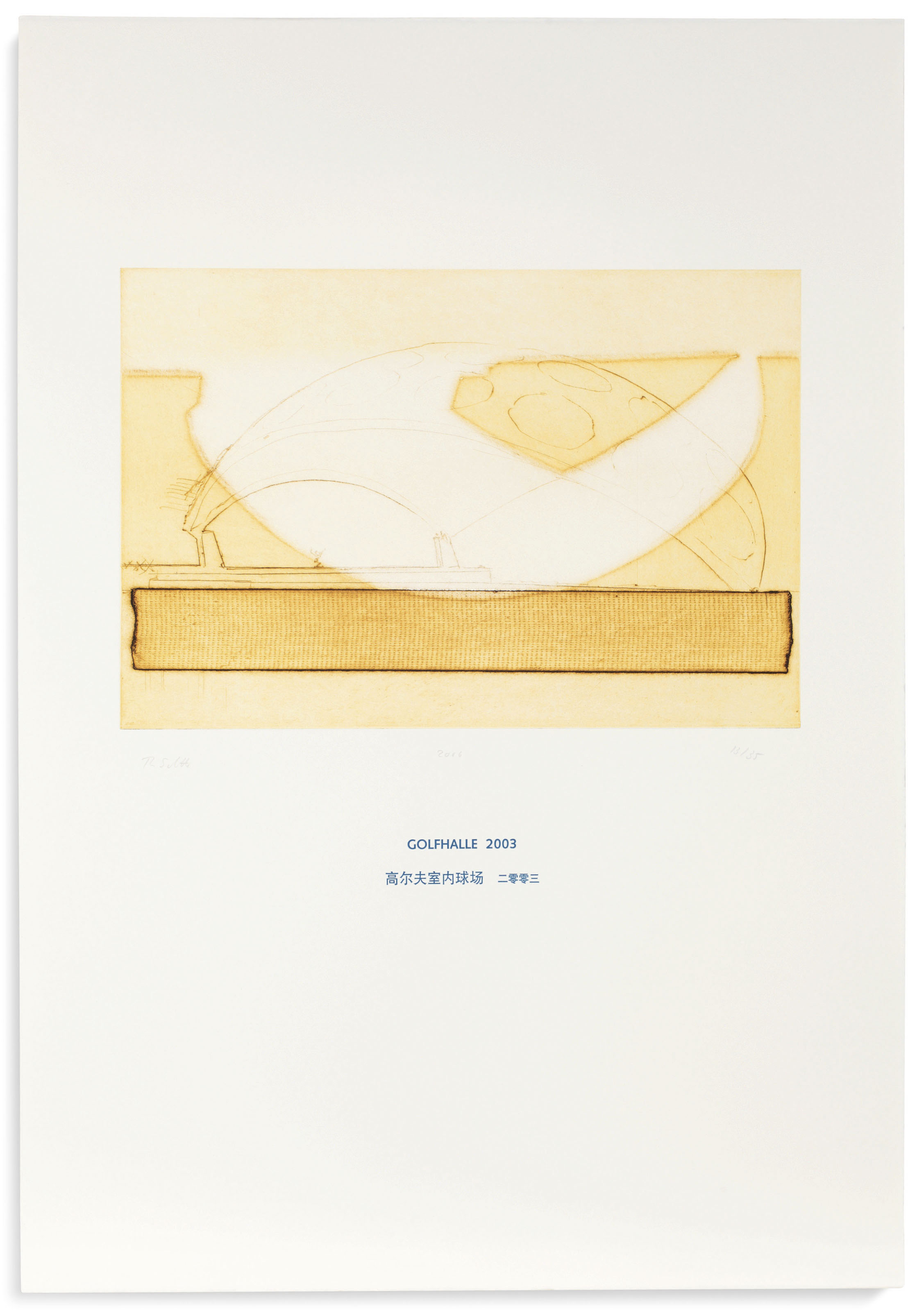 Thomas Schütte — Архитектурная модель 1980-2006 (Архитектурные модели 1980-2006), изображение 21