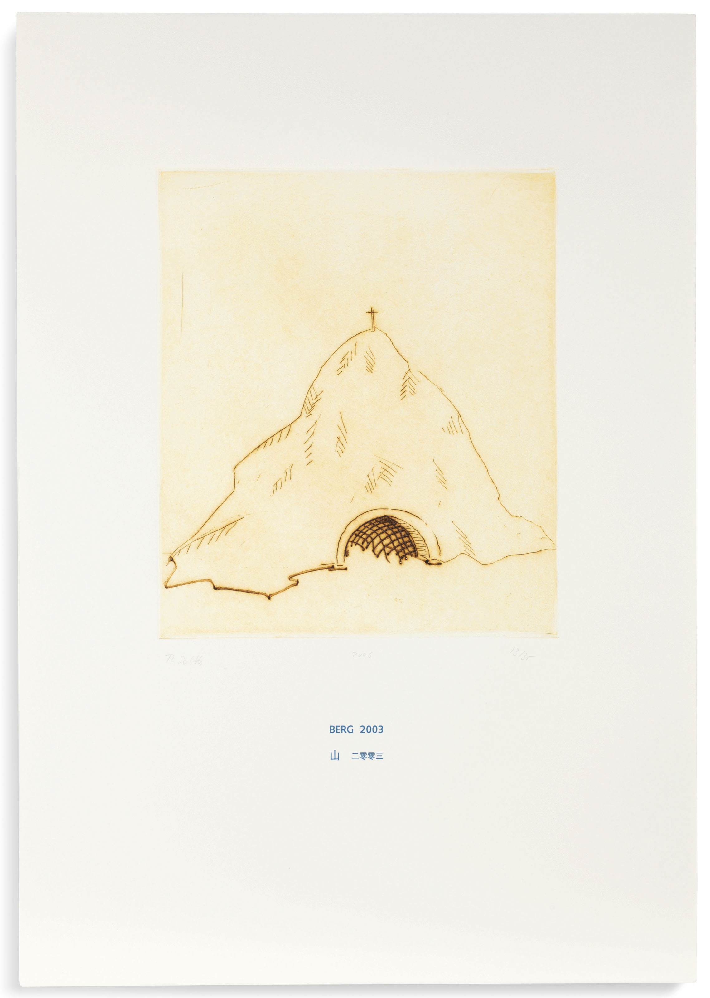 Thomas Schütte — Архитектурная модель 1980-2006 (Архитектурные модели 1980-2006), изображение 22