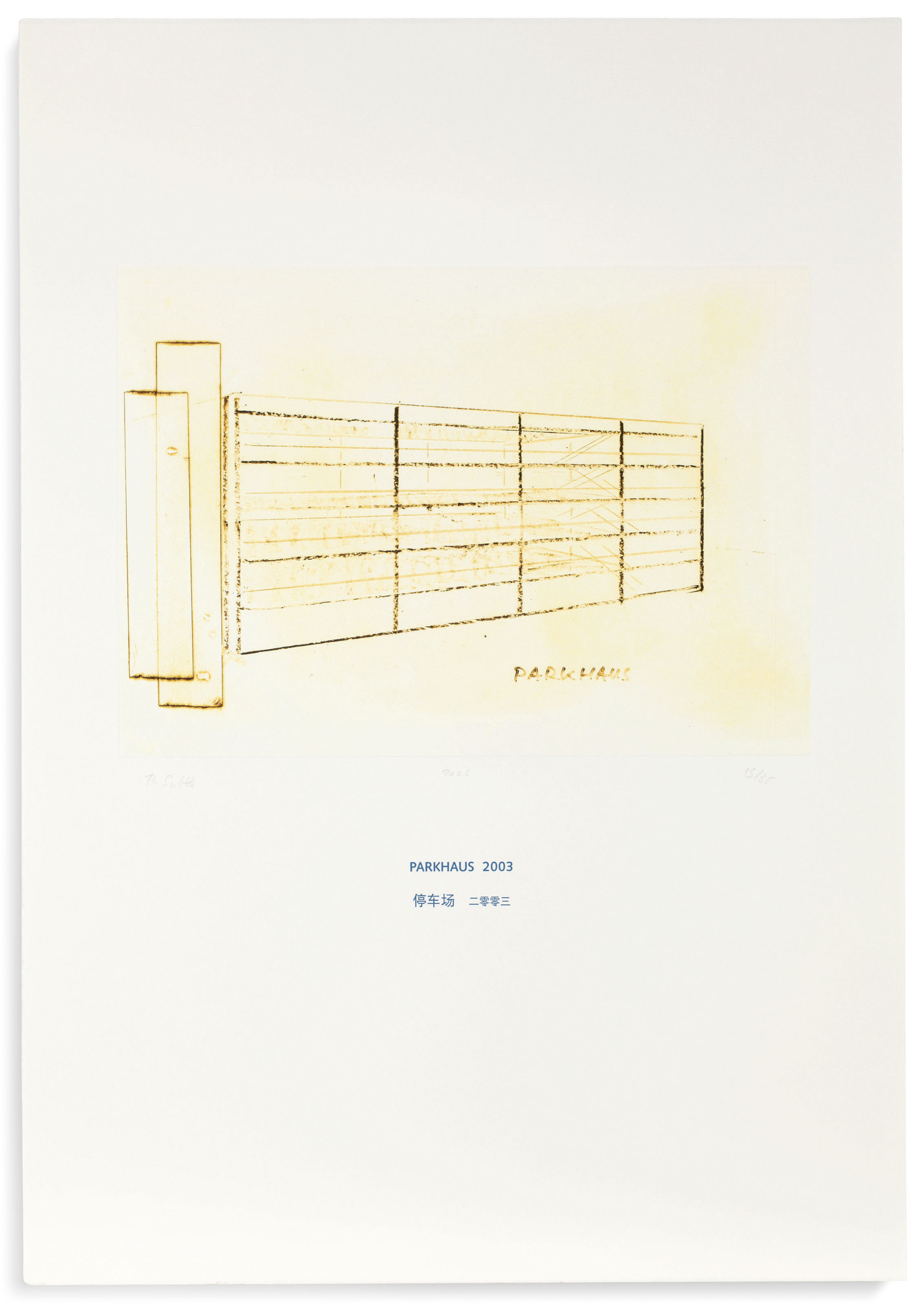 Thomas Schütte — Архитектурная модель 1980-2006 (Архитектурные модели 1980-2006), изображение 23