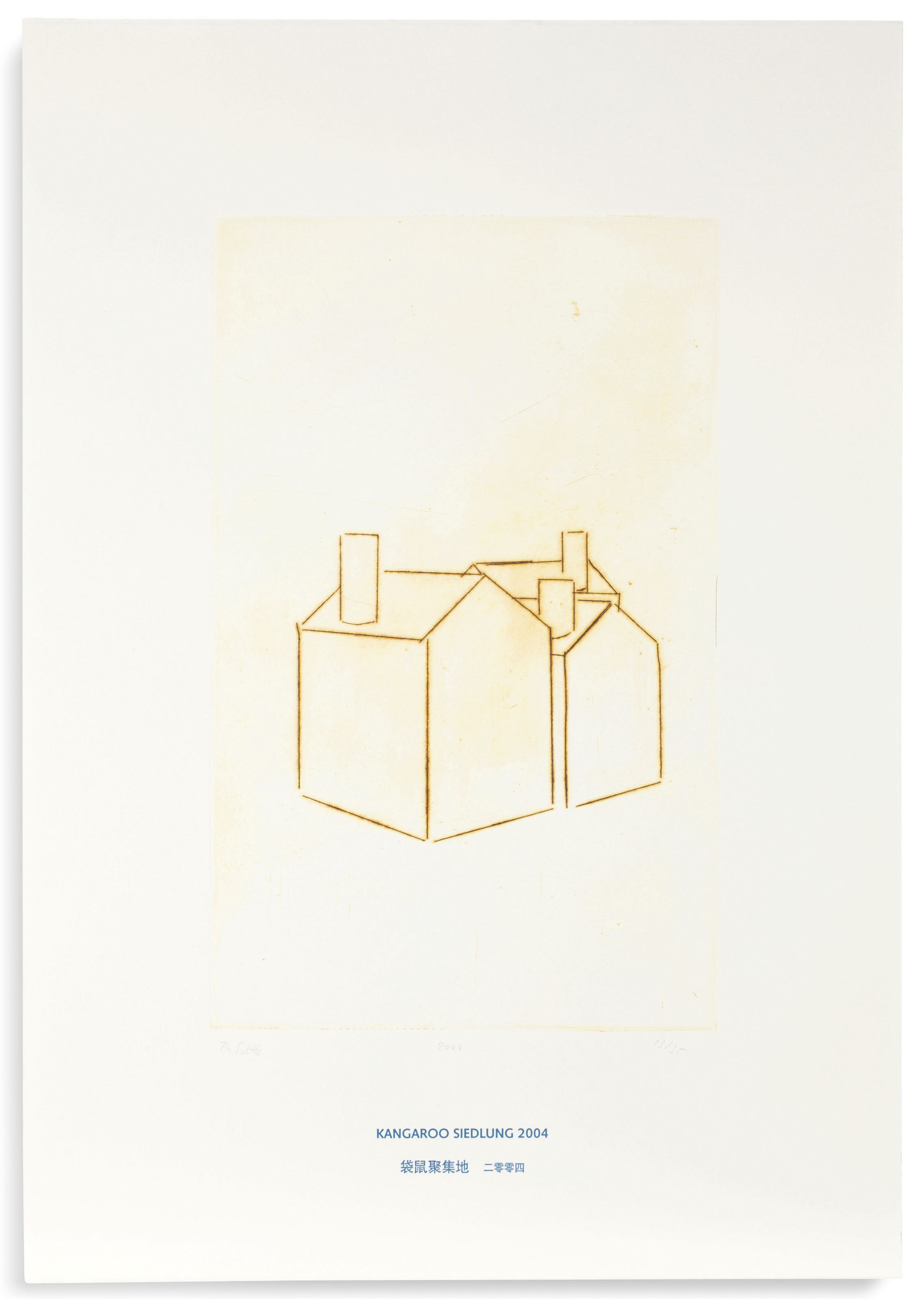 Thomas Schütte — Архитектурная модель 1980-2006 (Архитектурные модели 1980-2006), изображение 24