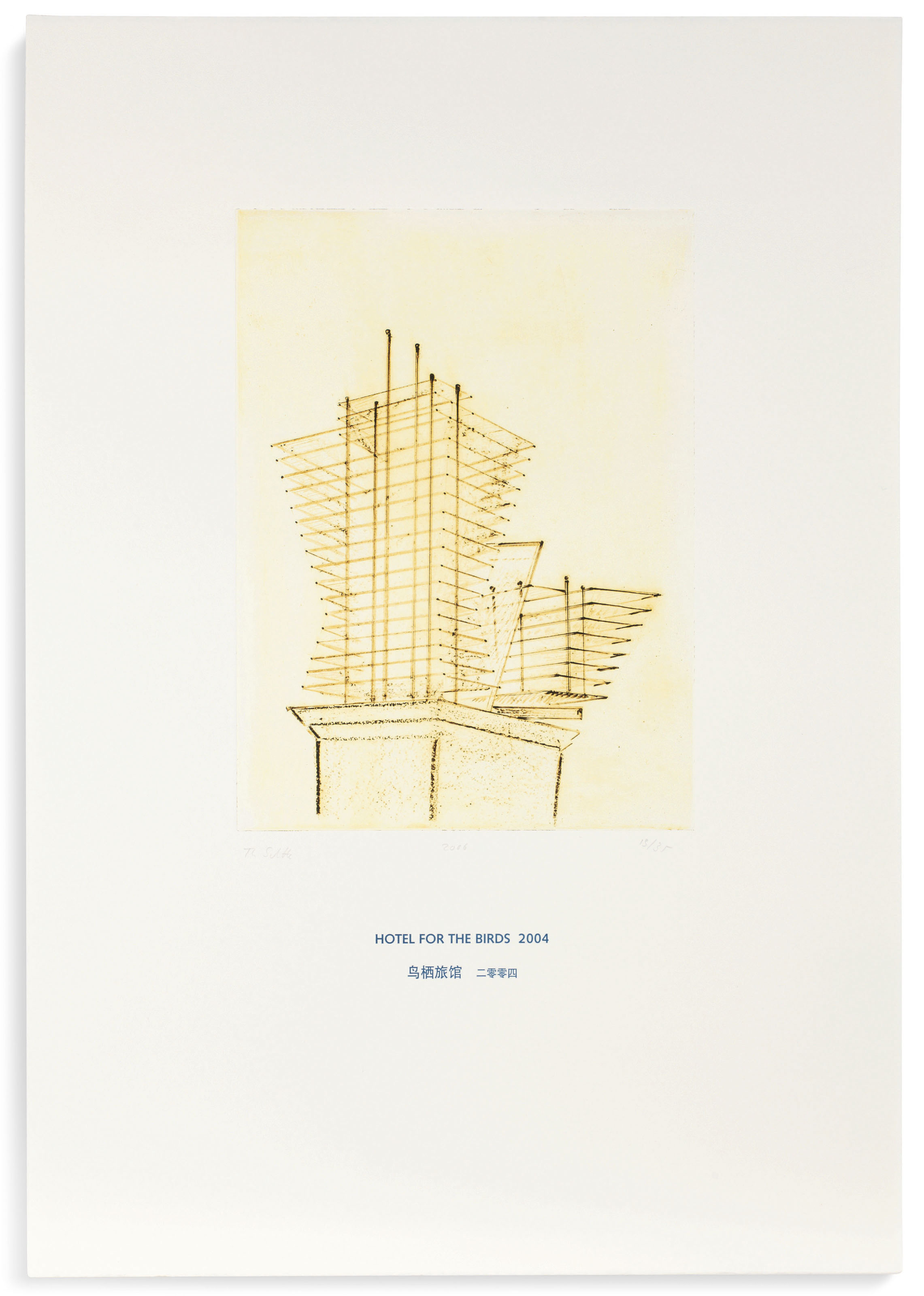Thomas Schütte — Архитектурная модель 1980-2006 (Архитектурные модели 1980-2006), изображение 25