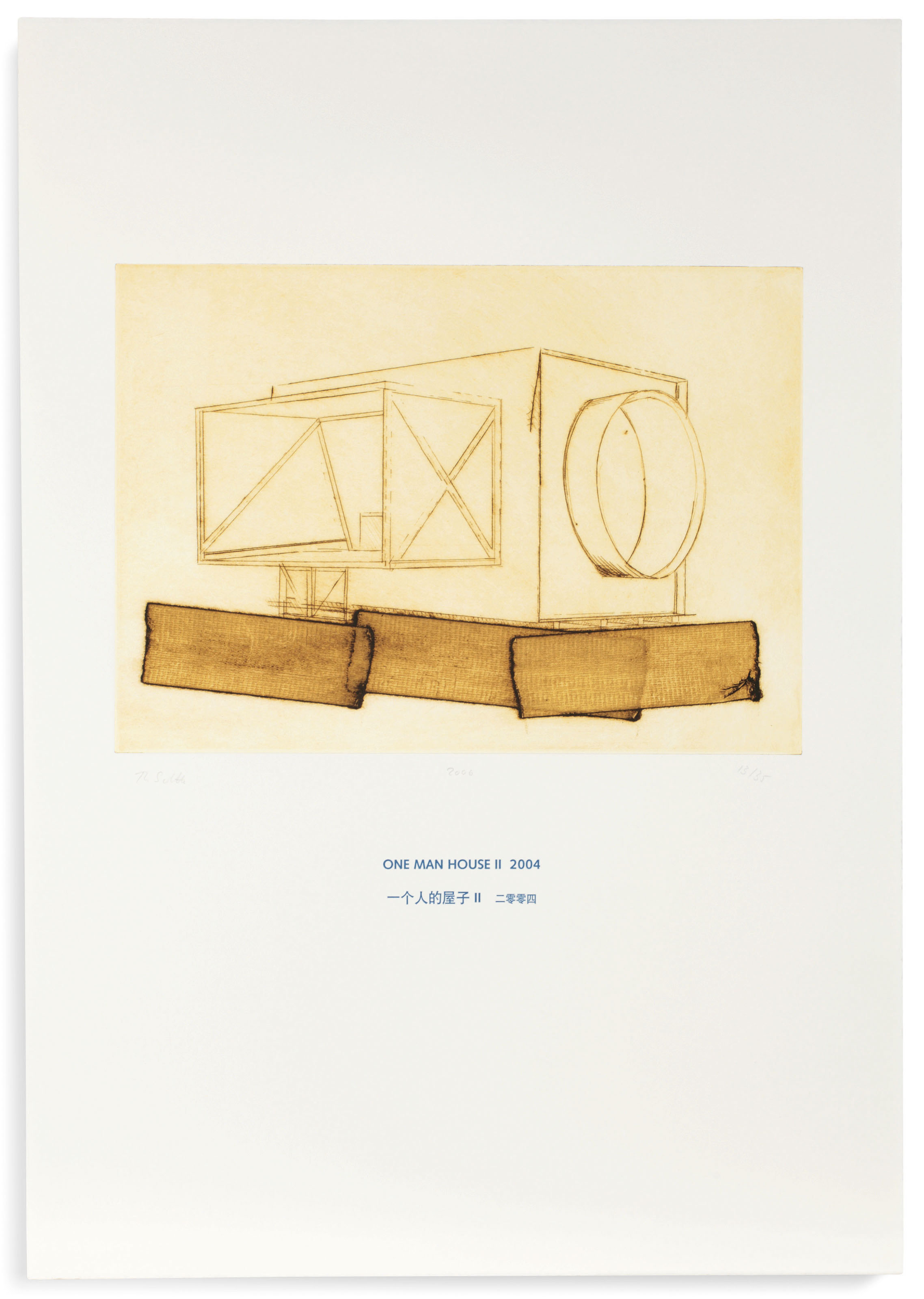 Thomas Schütte — Архитектурная модель 1980-2006 (Архитектурные модели 1980-2006), изображение 26
