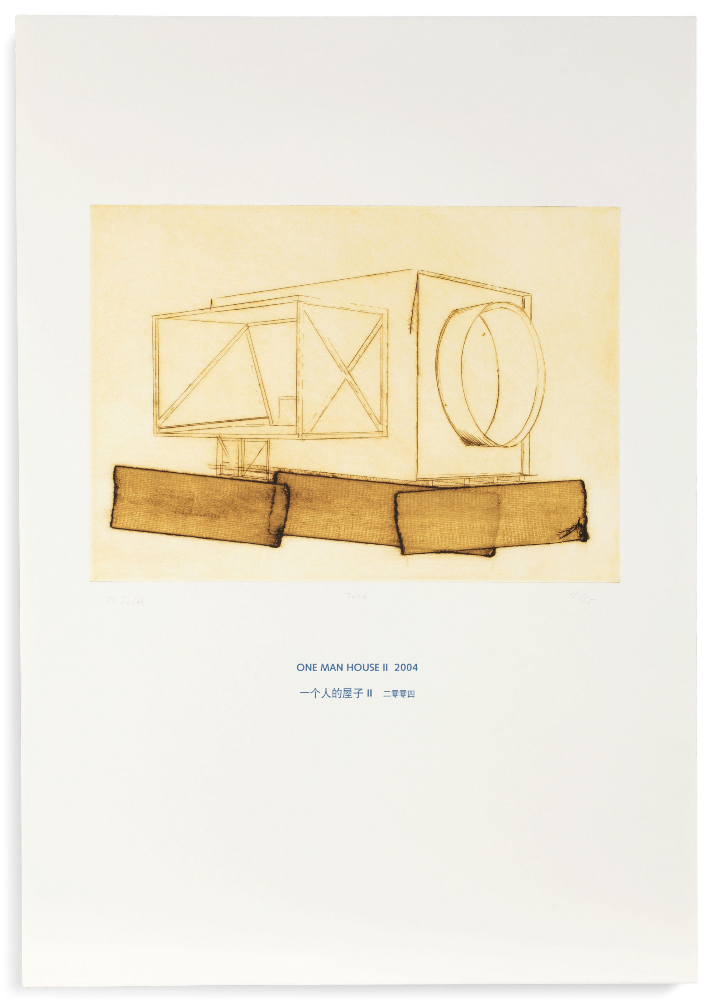 Thomas Schütte — Архитектурная модель 1980-2006 (Архитектурные модели 1980-2006), изображение 28