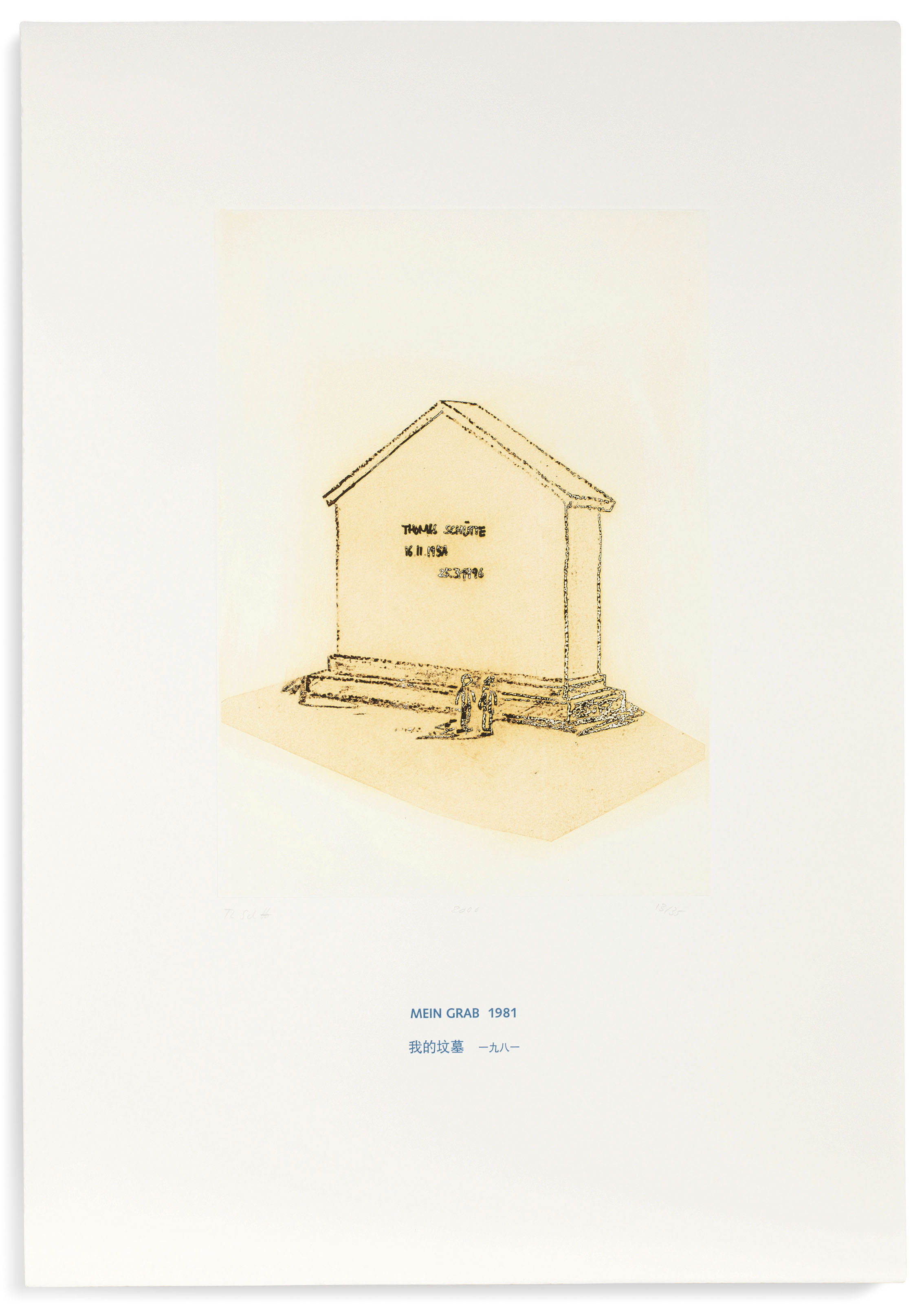 Thomas Schütte — Архитектурная модель 1980-2006 (Архитектурные модели 1980-2006), изображение 4
