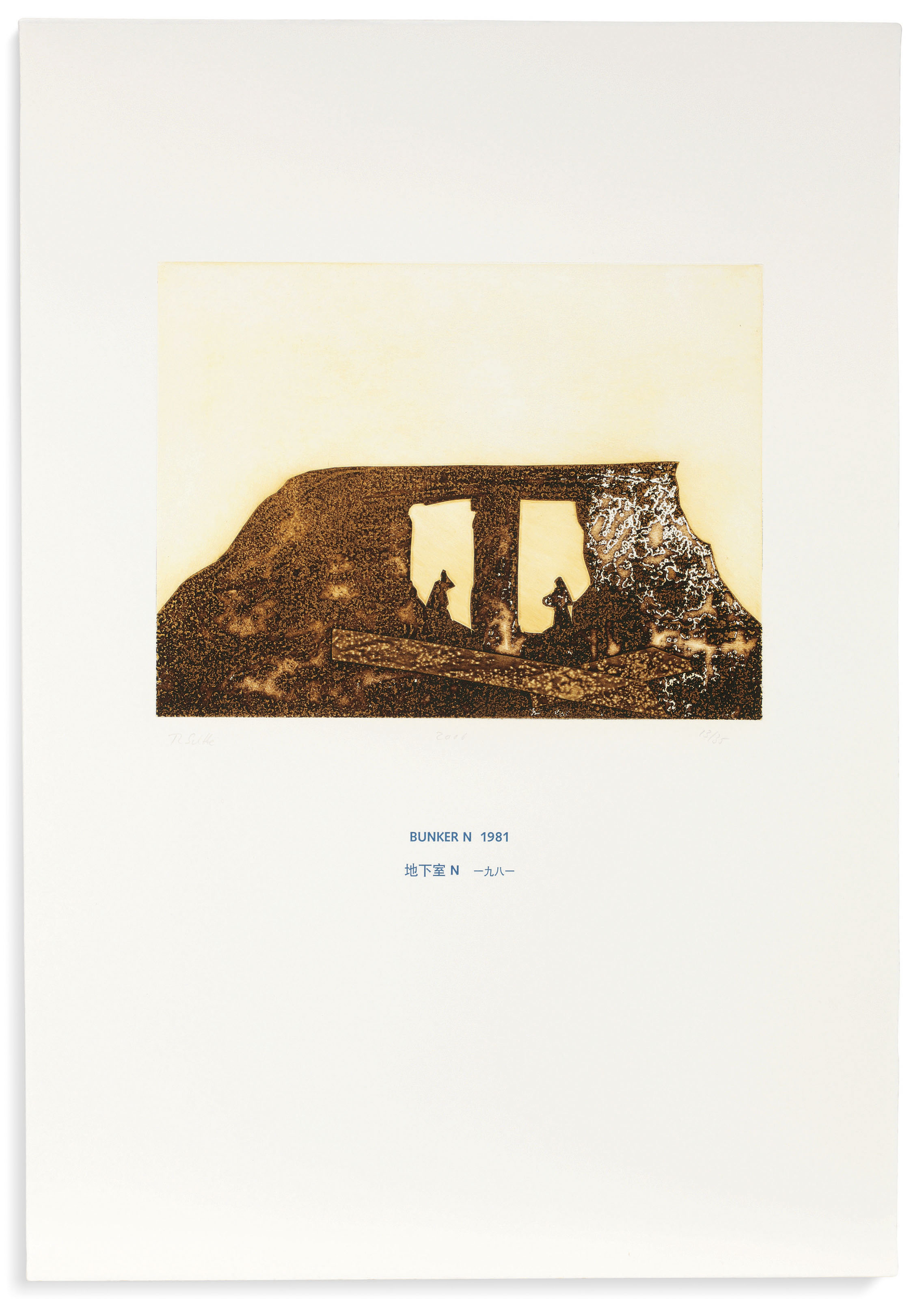 Thomas Schütte — Архитектурная модель 1980-2006 (Архитектурные модели 1980-2006), изображение 5