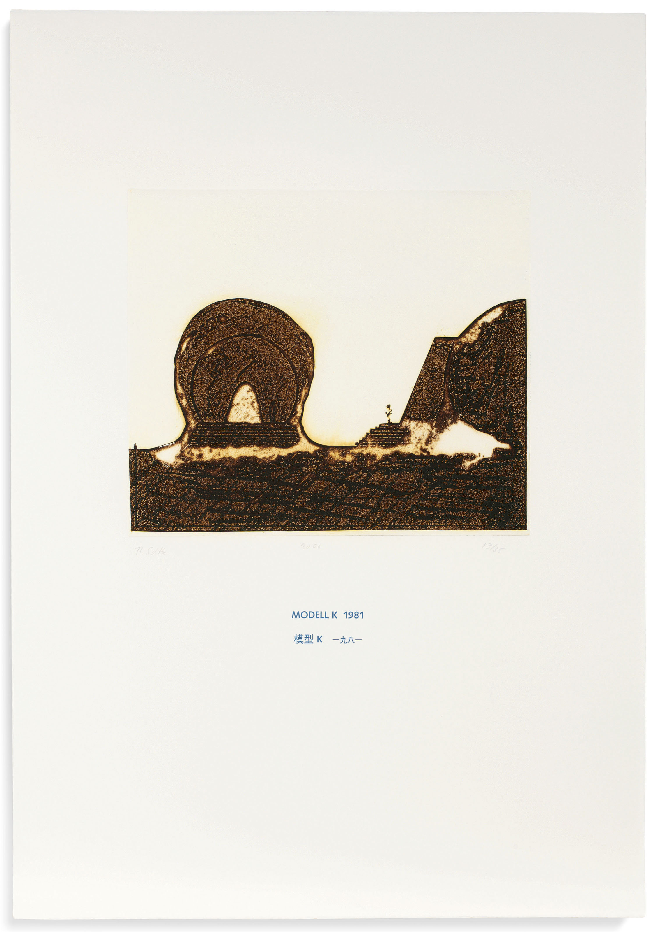 Thomas Schütte — Архитектурная модель 1980-2006 (Архитектурные модели 1980-2006), изображение 6