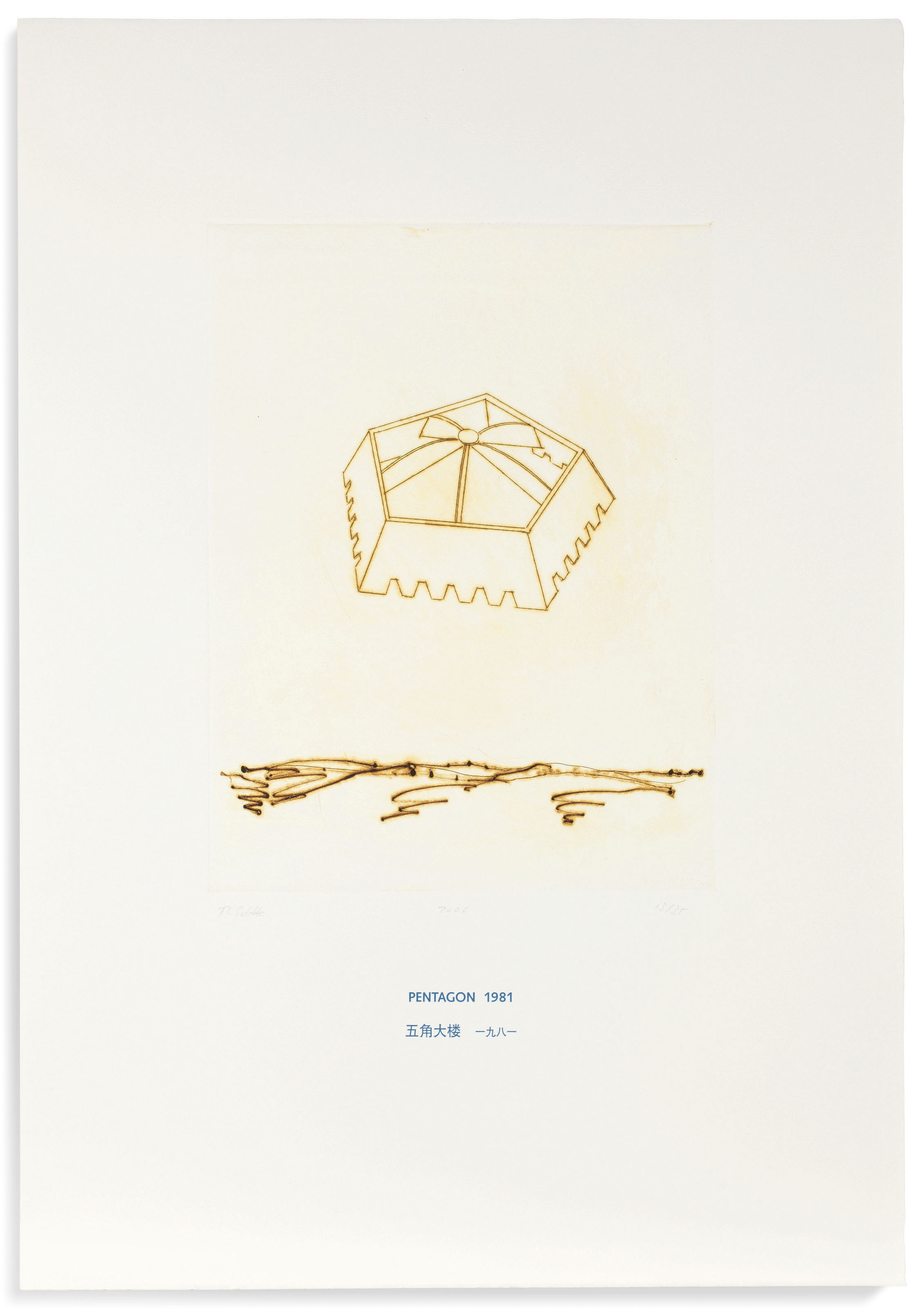 Thomas Schütte — Архитектурная модель 1980-2006 (Архитектурные модели 1980-2006), изображение 7