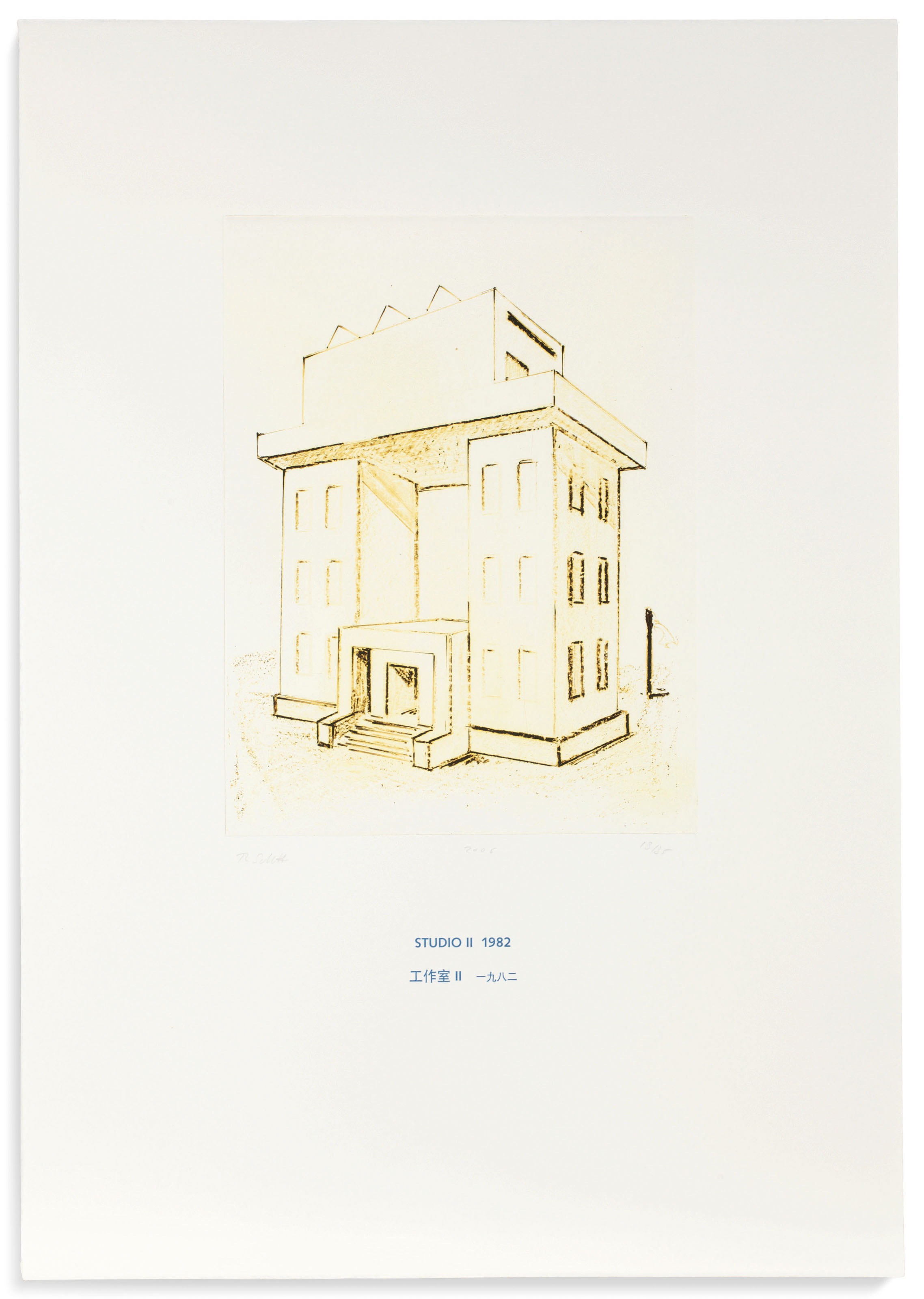 Thomas Schütte — Архитектурная модель 1980-2006 (Архитектурные модели 1980-2006), изображение 9