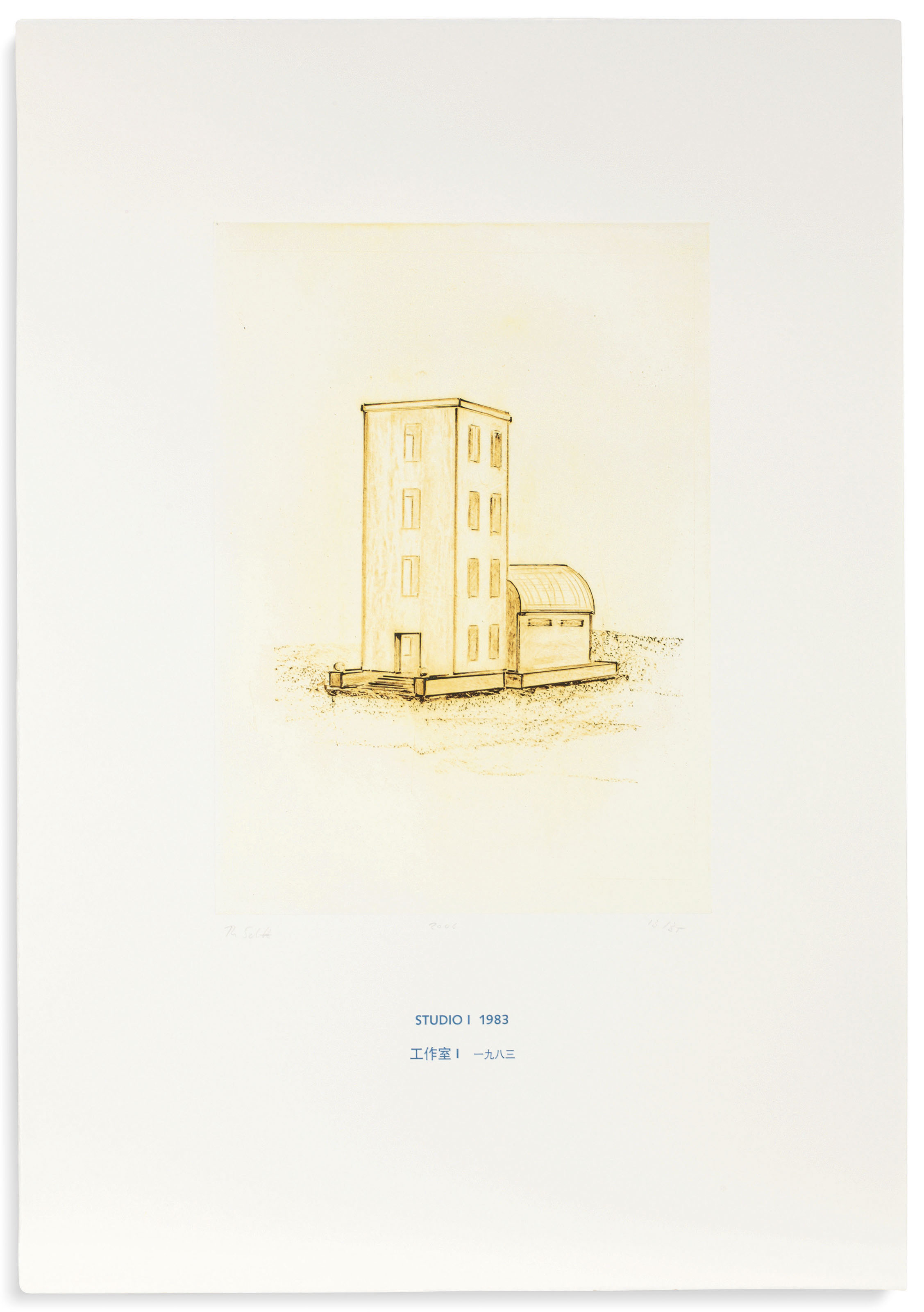 Thomas Schütte — Архитектурная модель 1980-2006 (Архитектурные модели 1980-2006), изображение 10