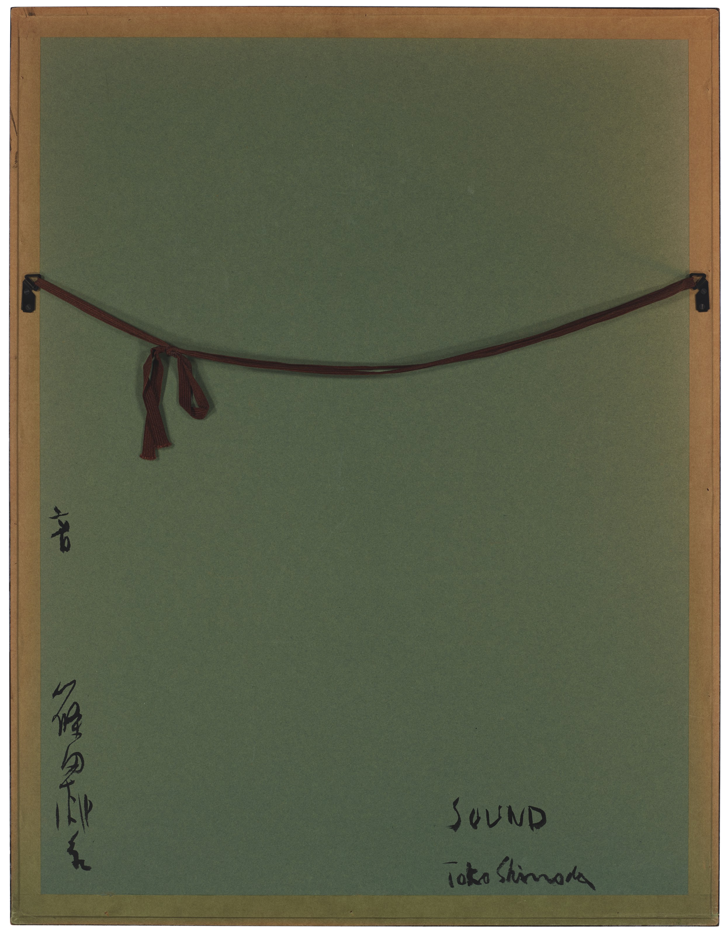 Toko Shinoda — Звук (Ото), изображение 2