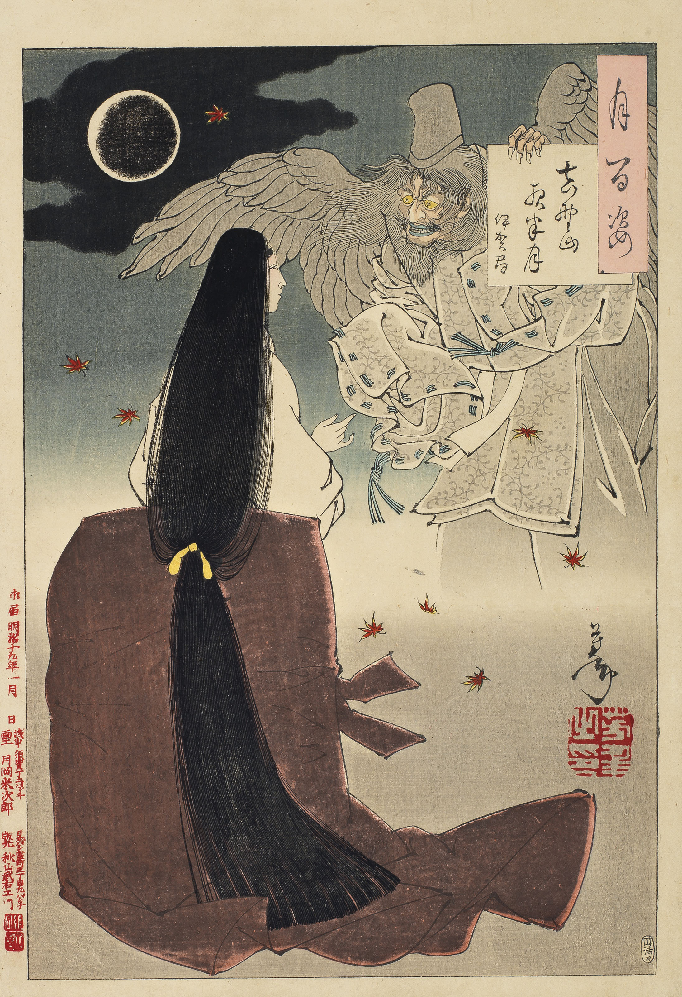 Tsukioka Yoshitoshi — Цуки хякуси (Сто аспектов луны), изображение 2