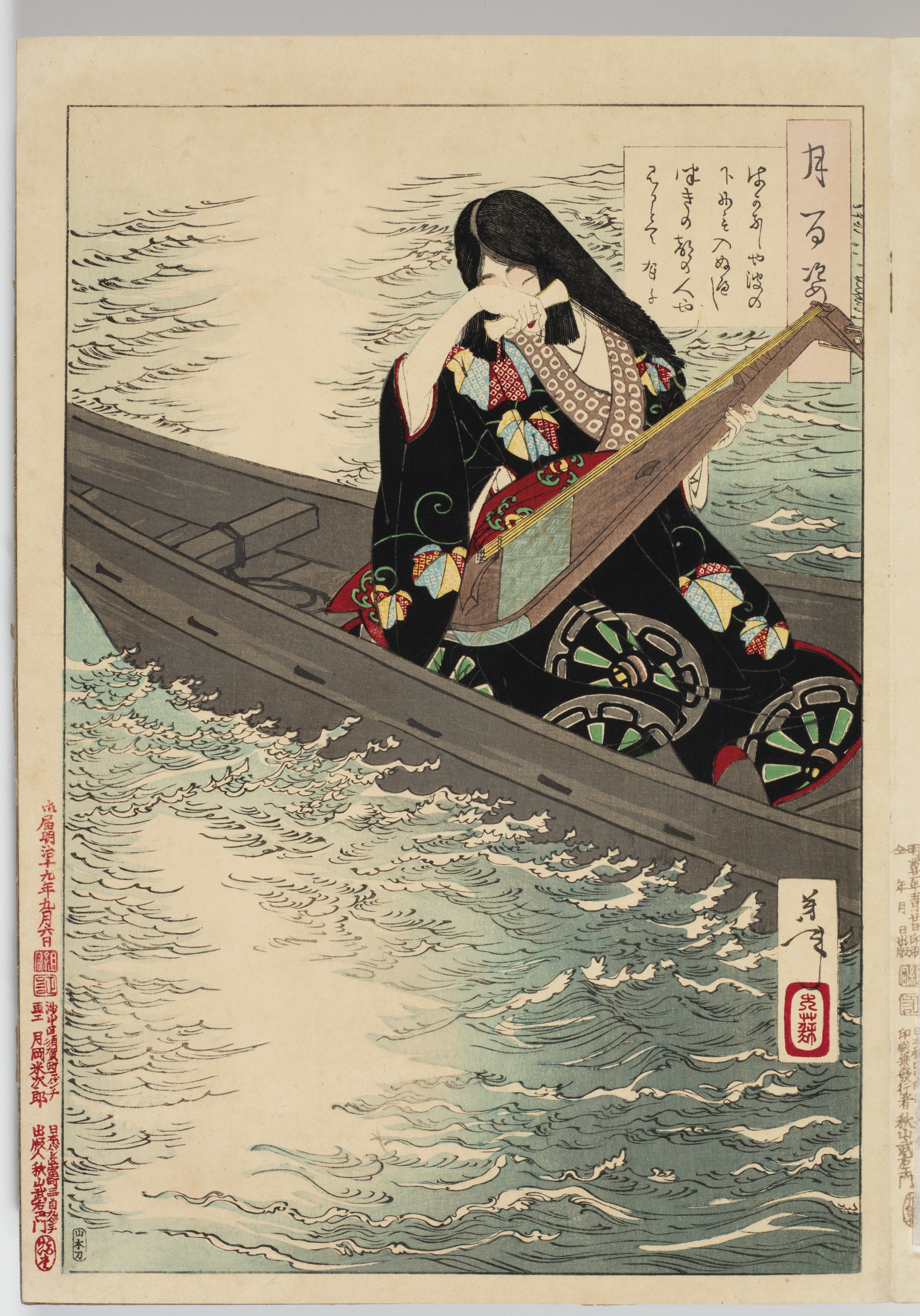 Tsukioka Yoshitoshi — Цуки хякуси (Сто аспектов луны), изображение 16