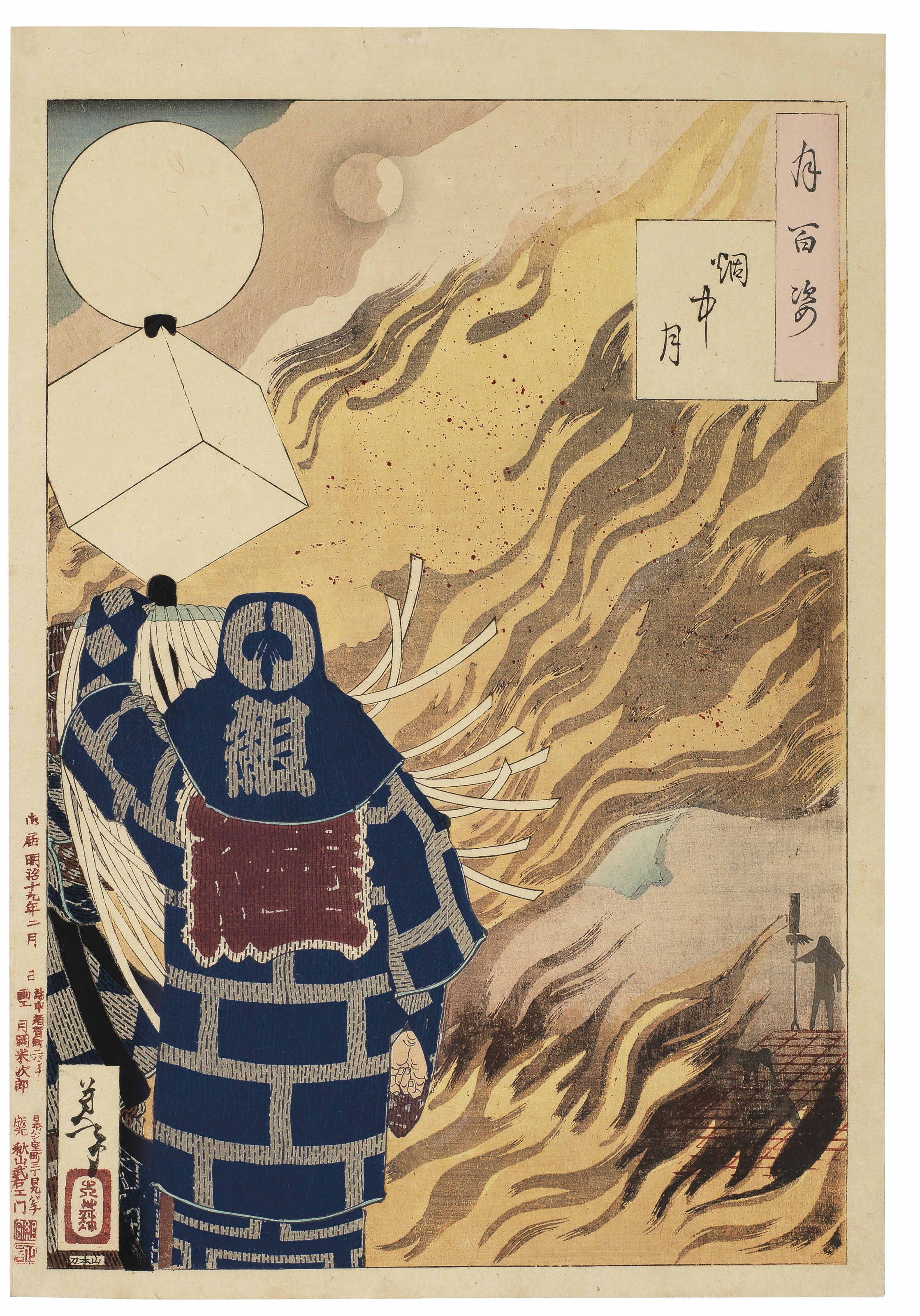 Tsukioka Yoshitoshi — Цуки хякуси (Сто аспектов луны), изображение 18