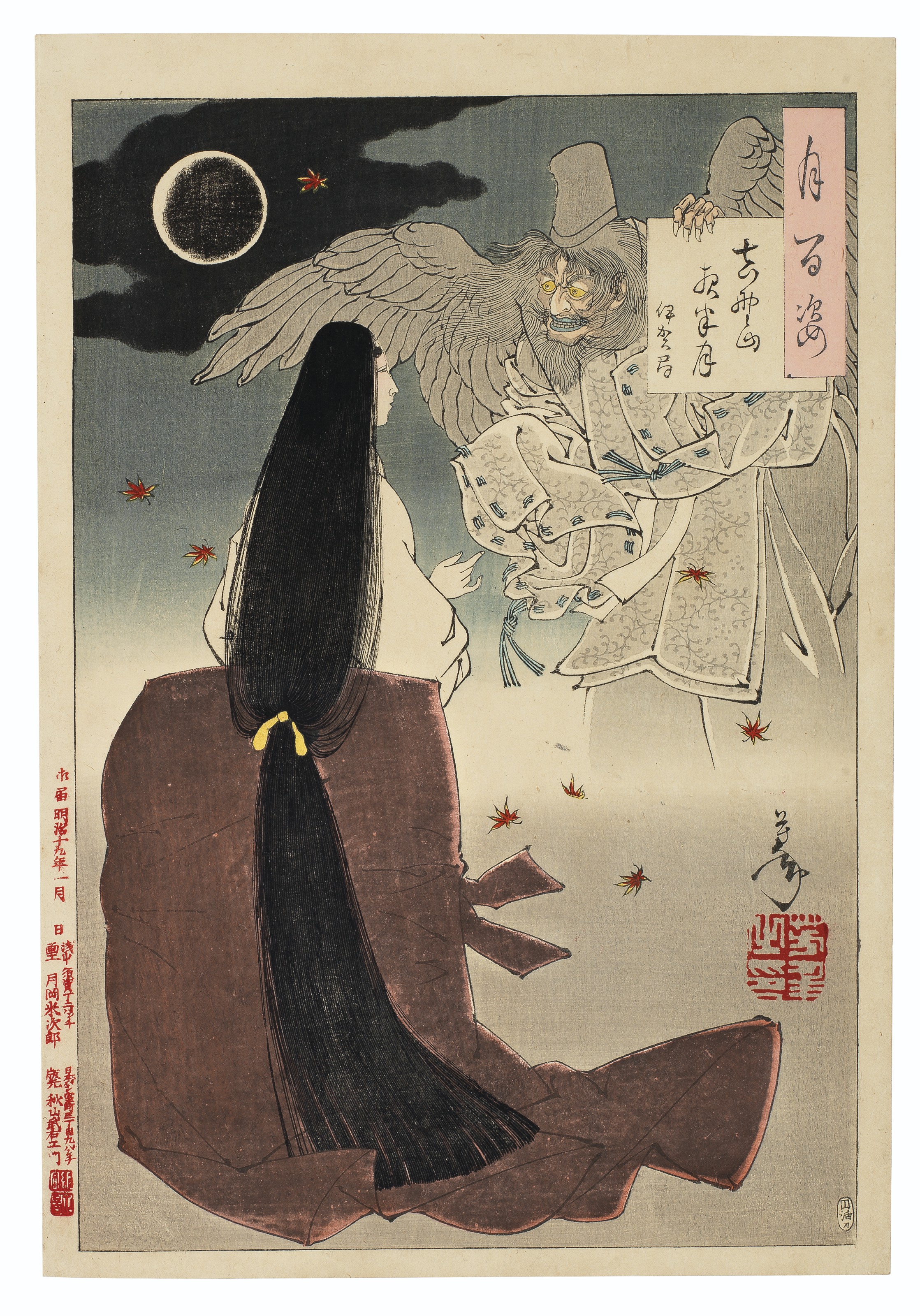 Tsukioka Yoshitoshi — Цуки хякуси (Сто аспектов луны), изображение 21