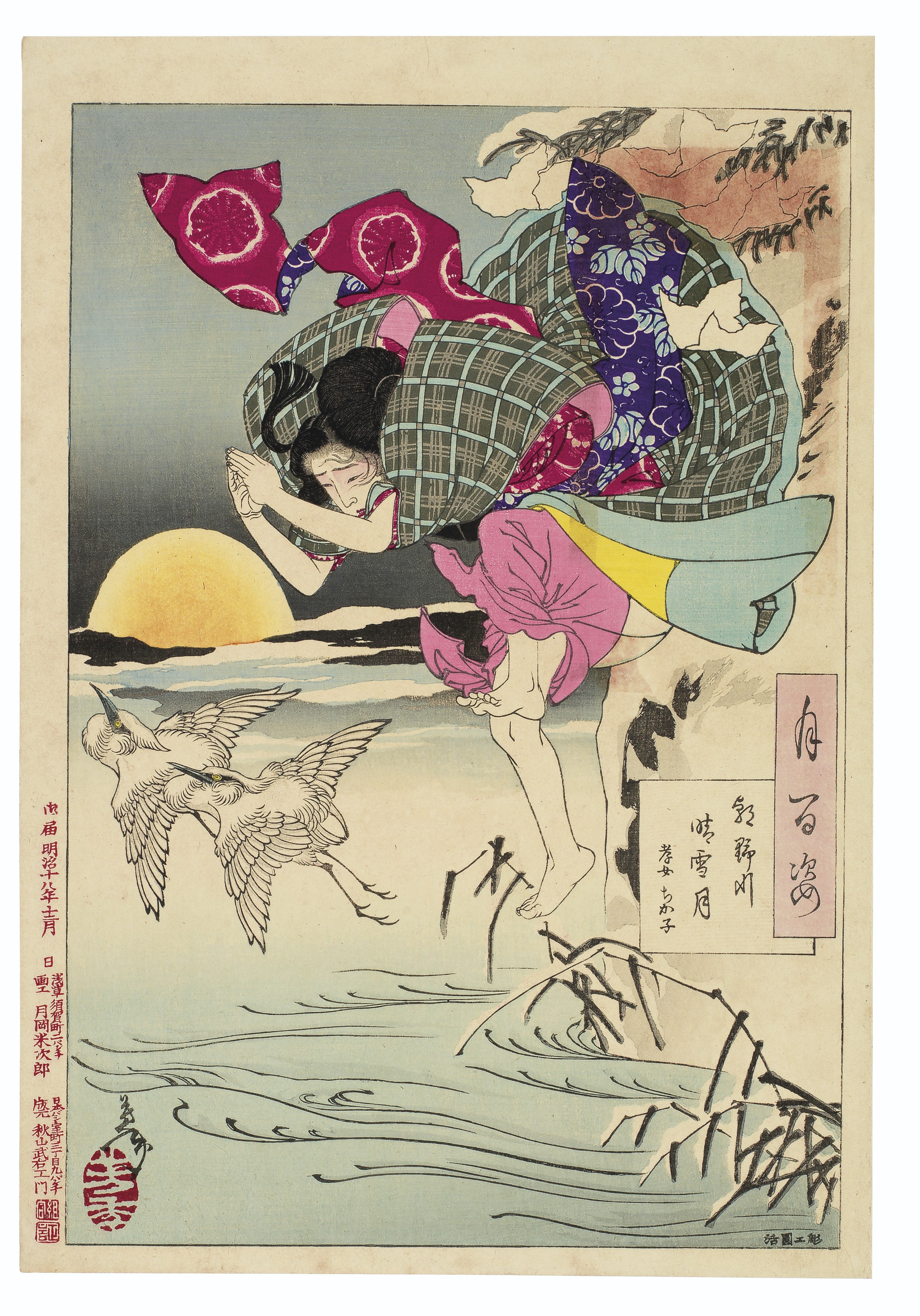 Tsukioka Yoshitoshi — Цуки хякуси (Сто аспектов луны), изображение 24