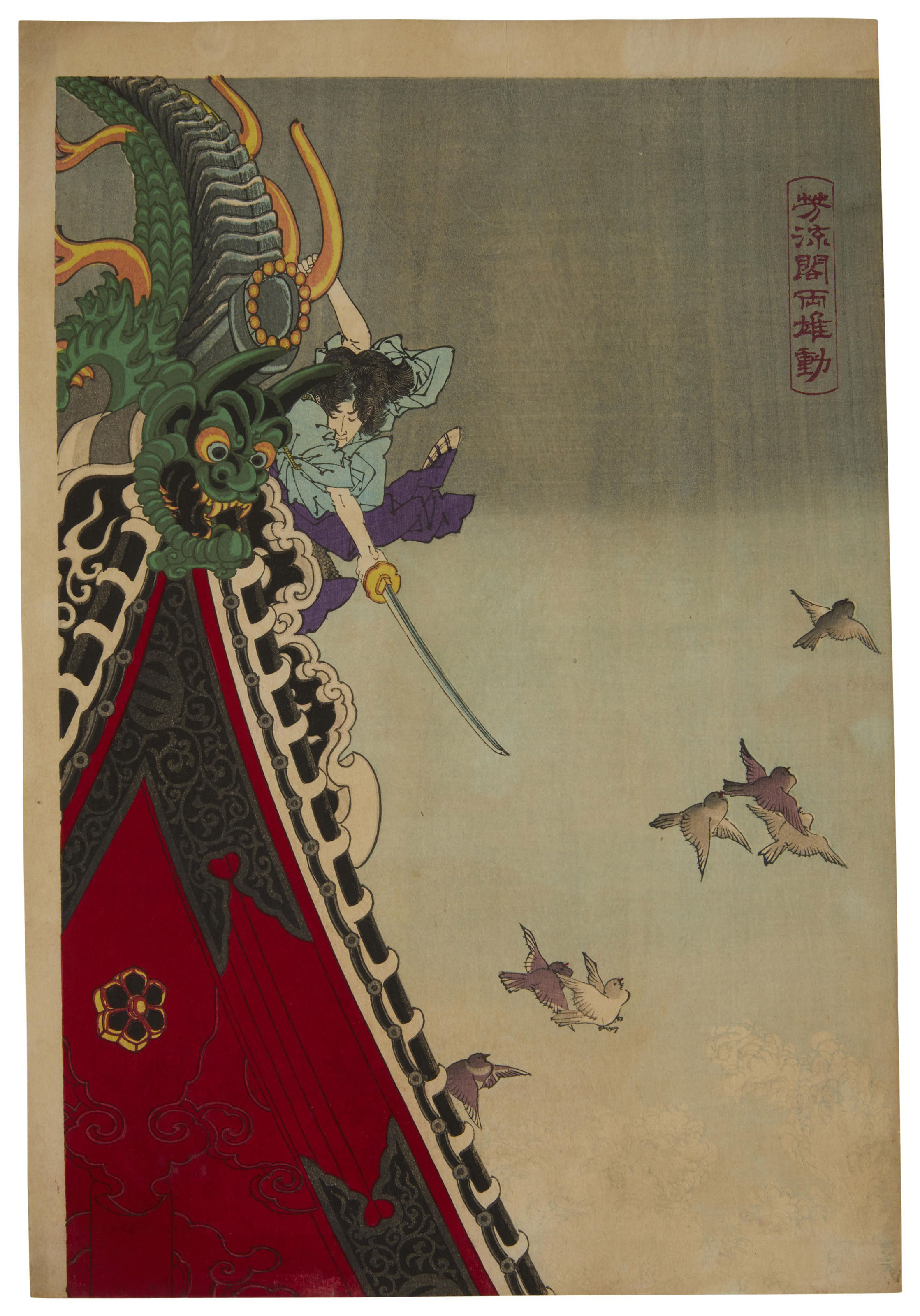 Tsukioka Yoshitoshi — Хорюкаку рею цутому (Двое храбрецов на крыше Хорюкаку), изображение 2