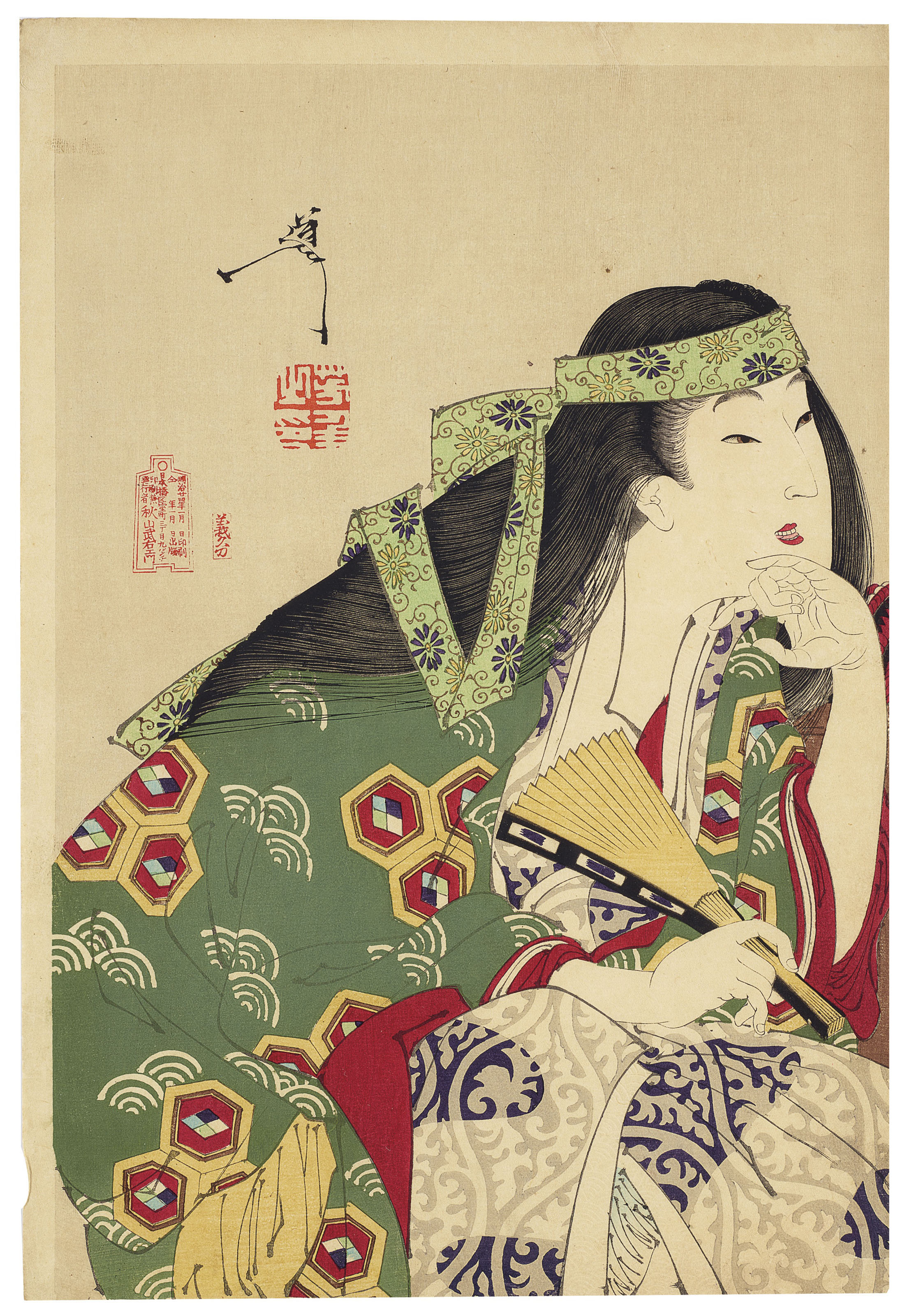 Tsukioka Yoshitoshi — Кура бираки (открытие склада), Ямауба и Кинтаро, изображение 2