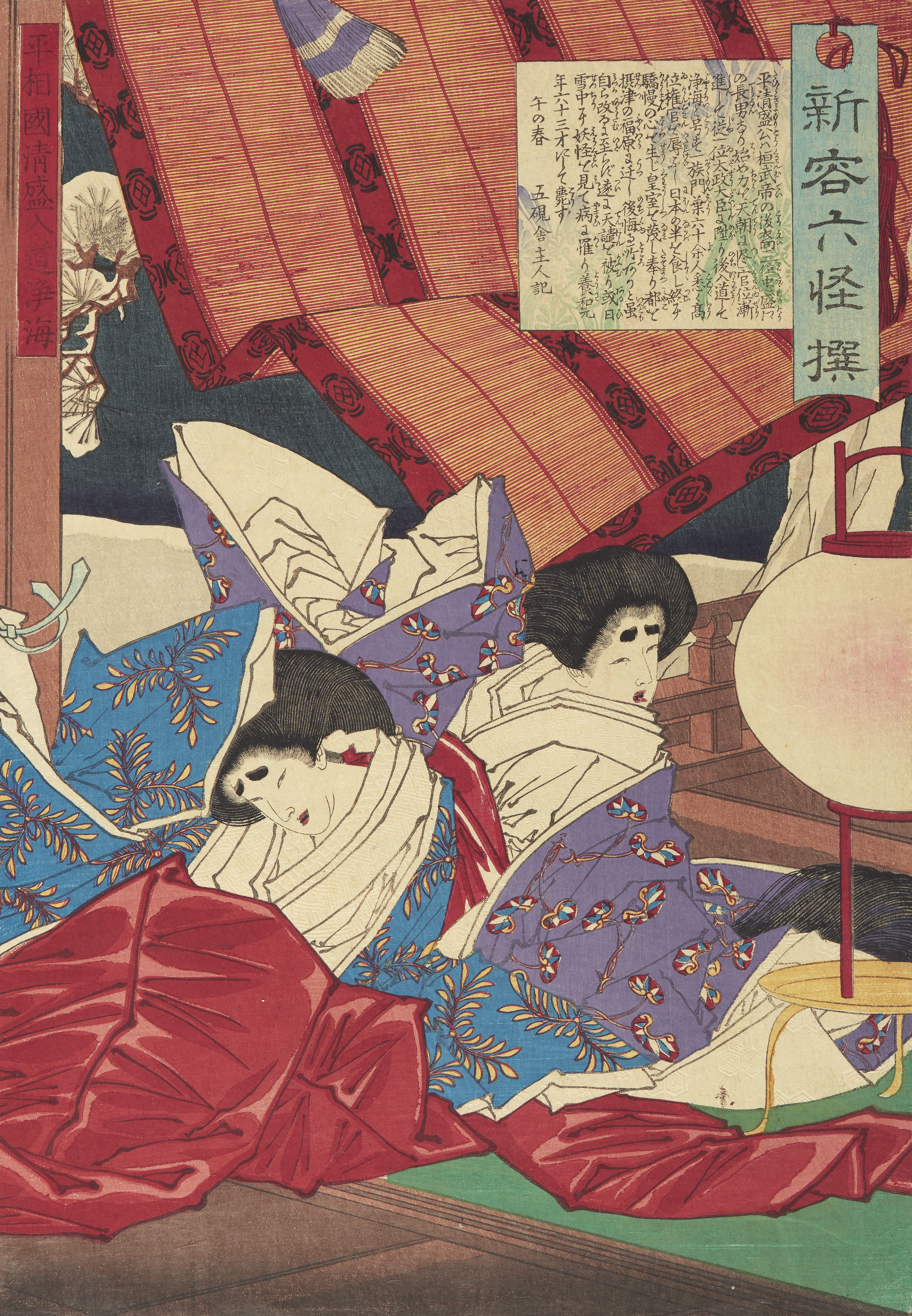 Tsukioka Yoshitoshi — Тайра секоку Киемори нюдо йокаи (Тайра но Киемори и черепа в снегу), изображение 4
