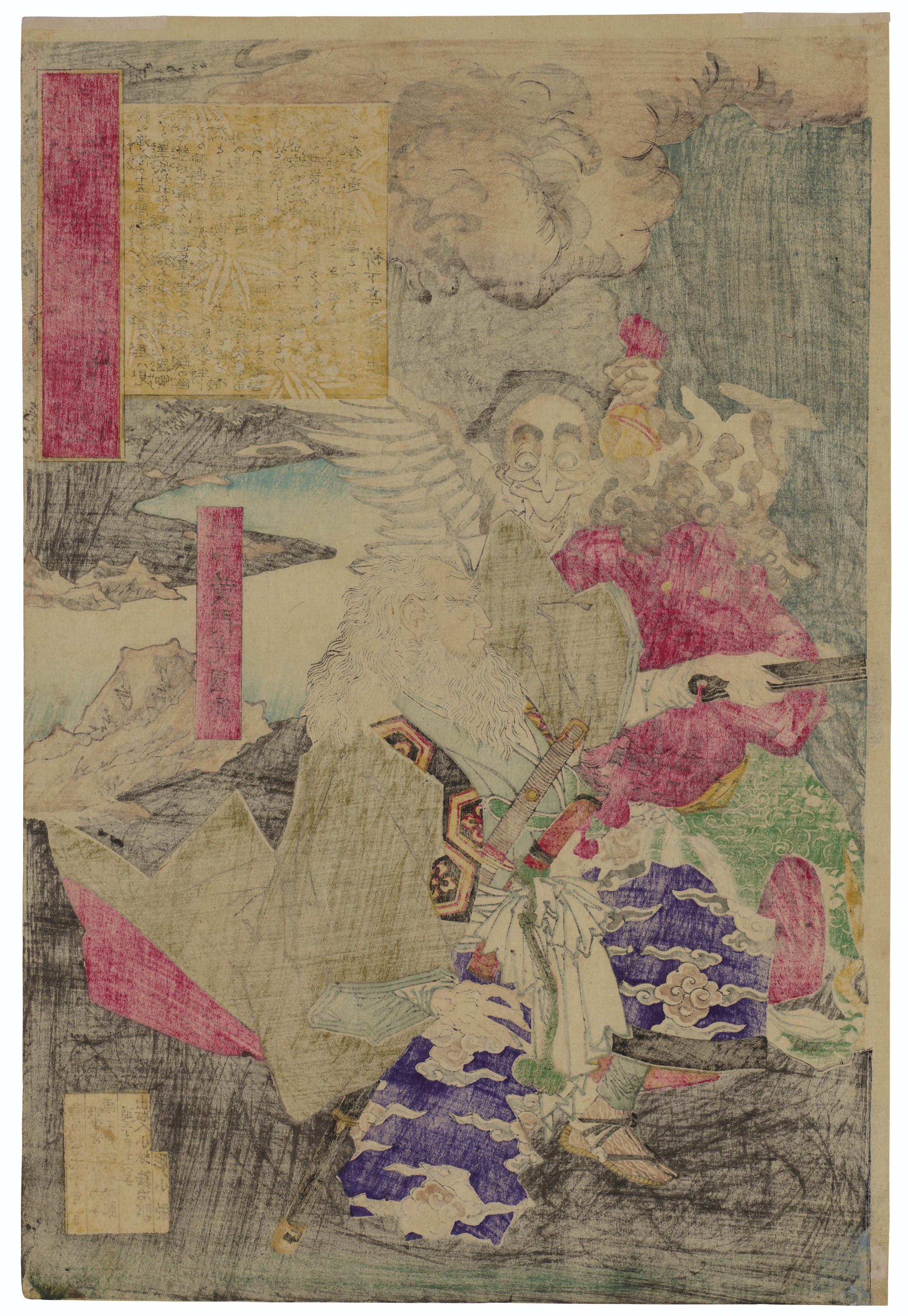 Tsukioka Yoshitoshi — Ширазуноябу Явата но дзиккай (Призраки, появляющиеся в лесу Ширазуноябу в Явате), изображение 4