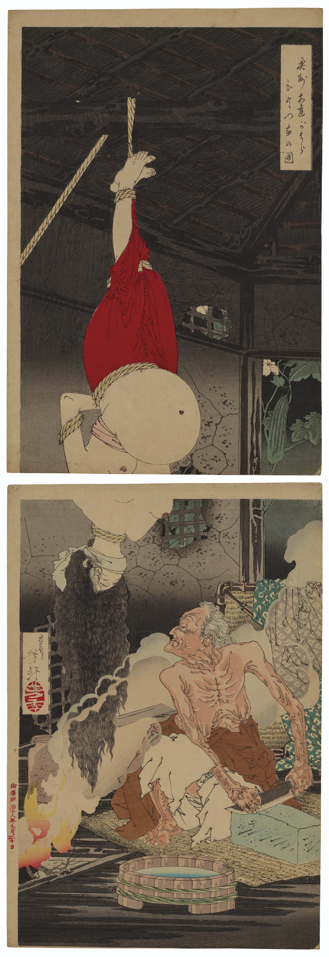 Tsukioka Yoshitoshi — Ошу адачигахара хитоцуя-но-дзу (Одинокий дом на болоте Адачи), изображение 1