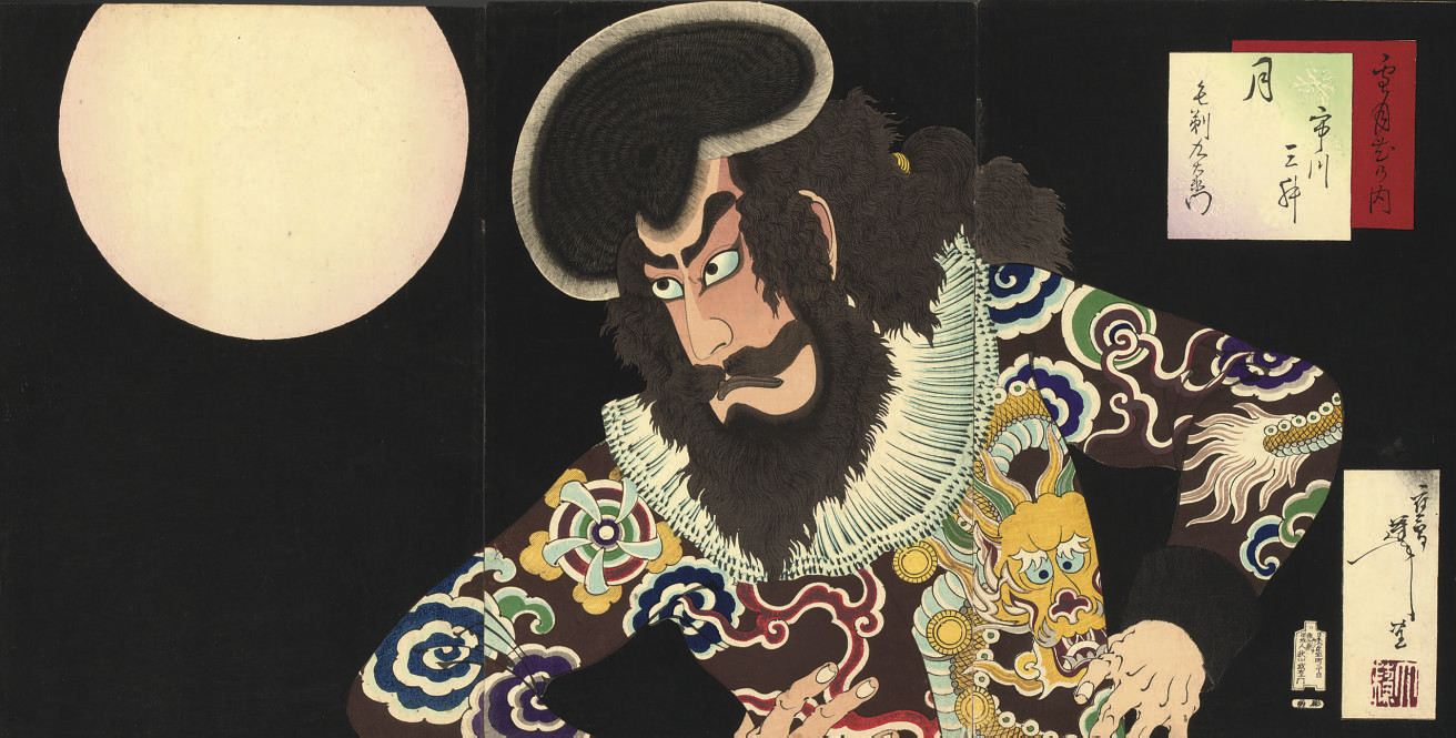 Tsukioka Yoshitoshi — Цукиока Еситоси (1839-1892)