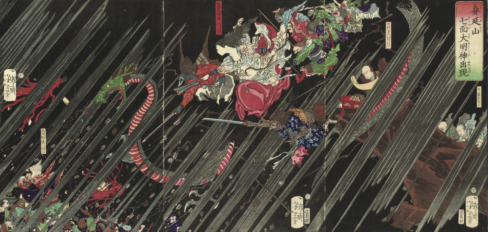 Tsukioka Yoshitoshi — Цукиока Еситоси (1839-1892)
