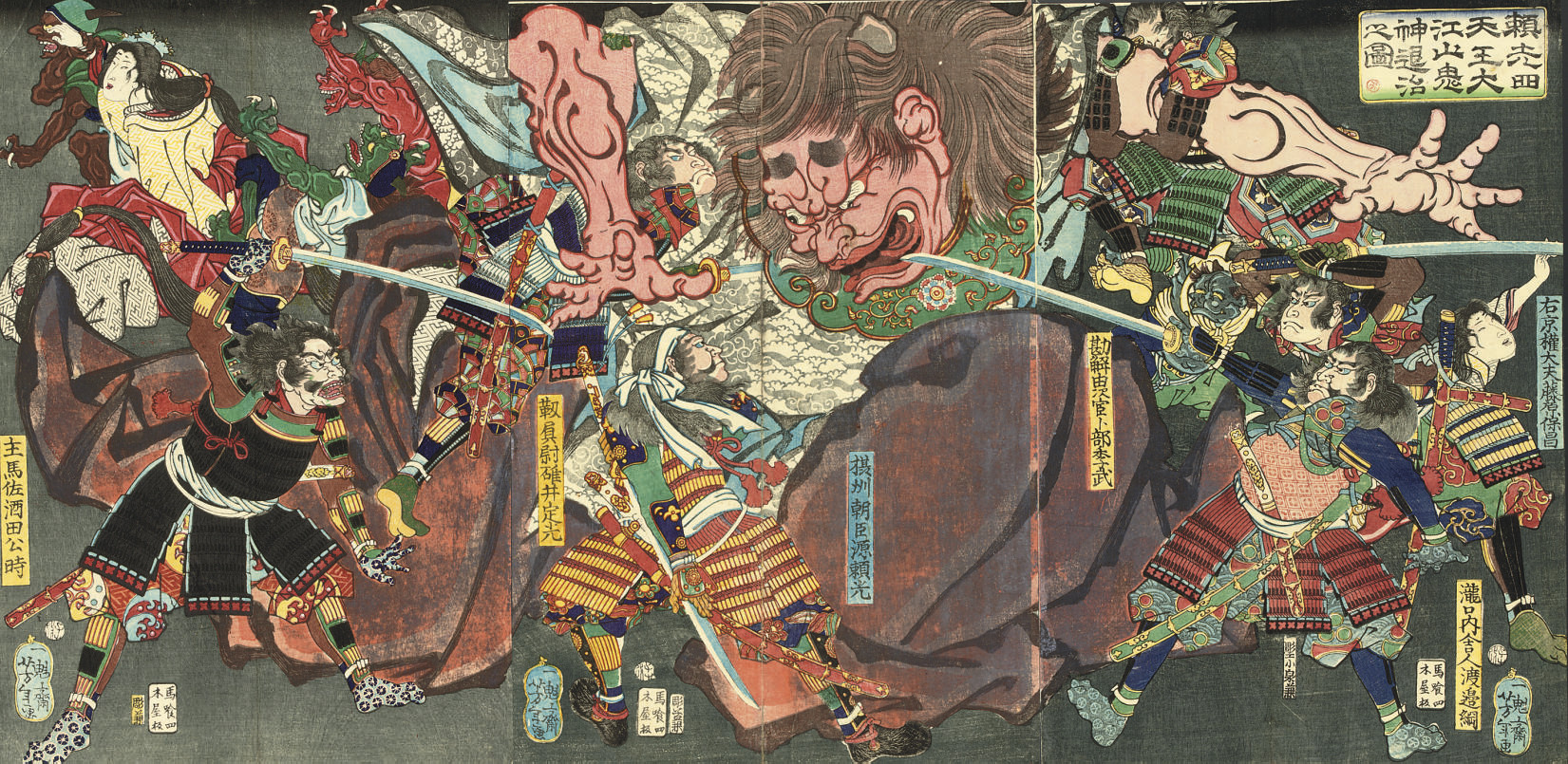 Tsukioka Yoshitoshi — Цукиока Еситоси (1839-1892)