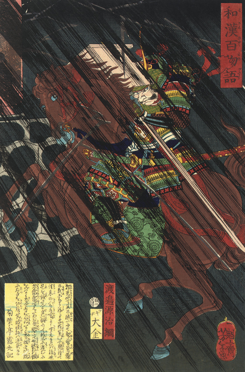 Tsukioka Yoshitoshi — Цукиока Еситоси (1839-1892)