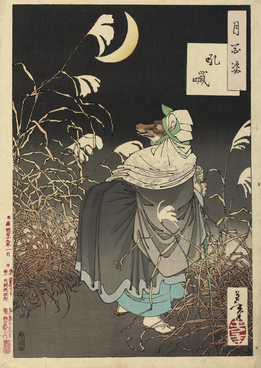 Tsukioka Yoshitoshi — Цукиока Еситоси (1839-1892)